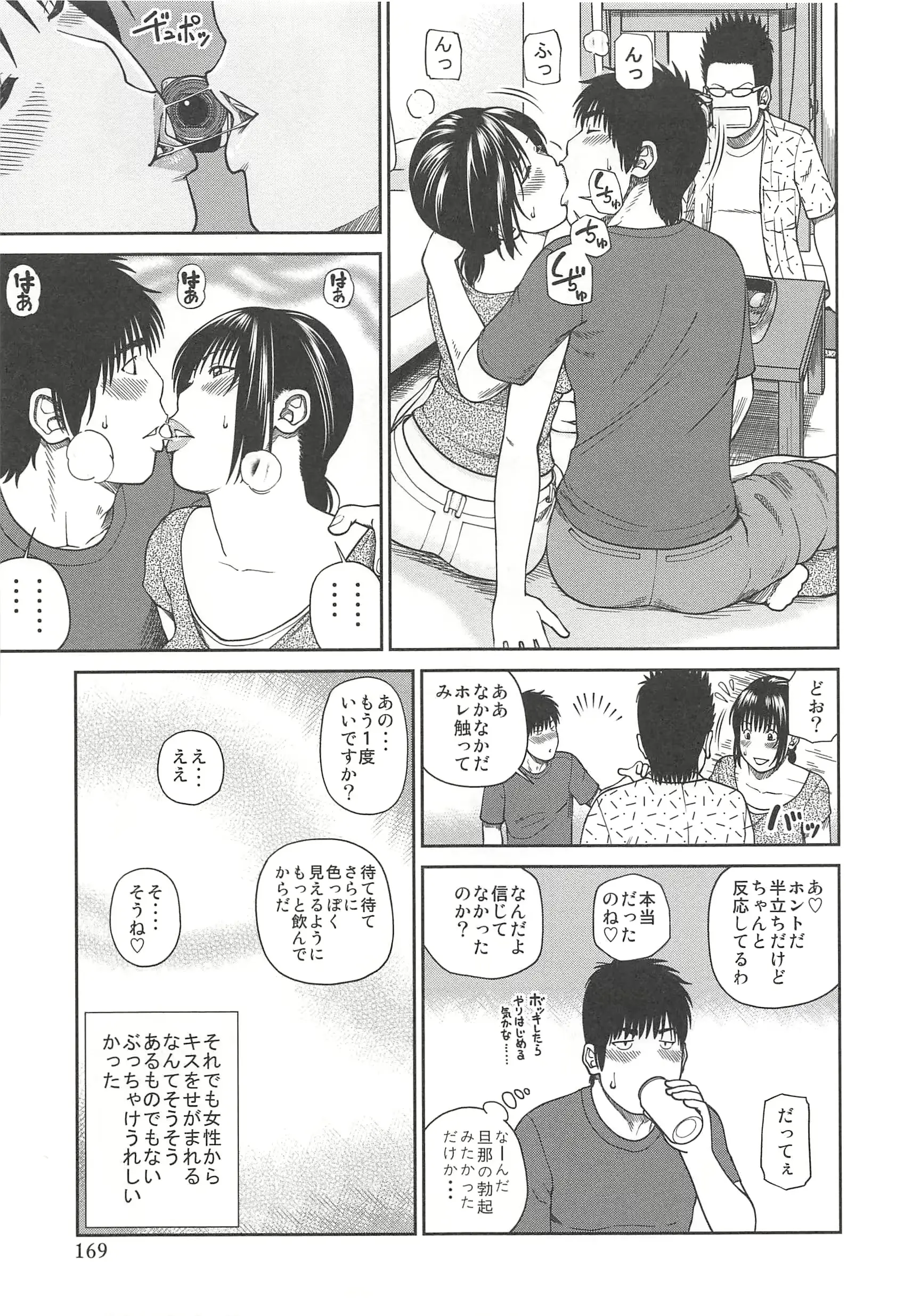 웹툰 이미지 170