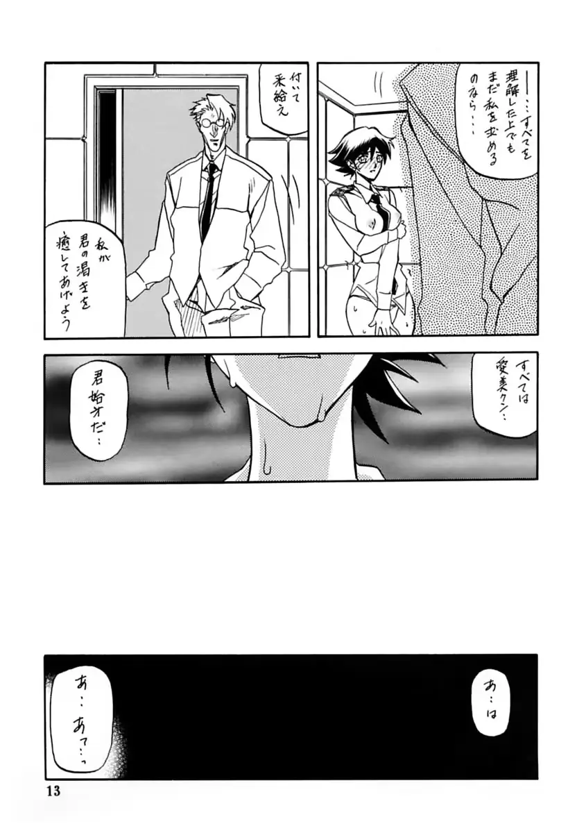 웹툰 이미지 276