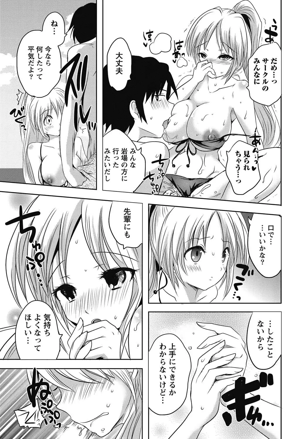 웹툰 이미지 59