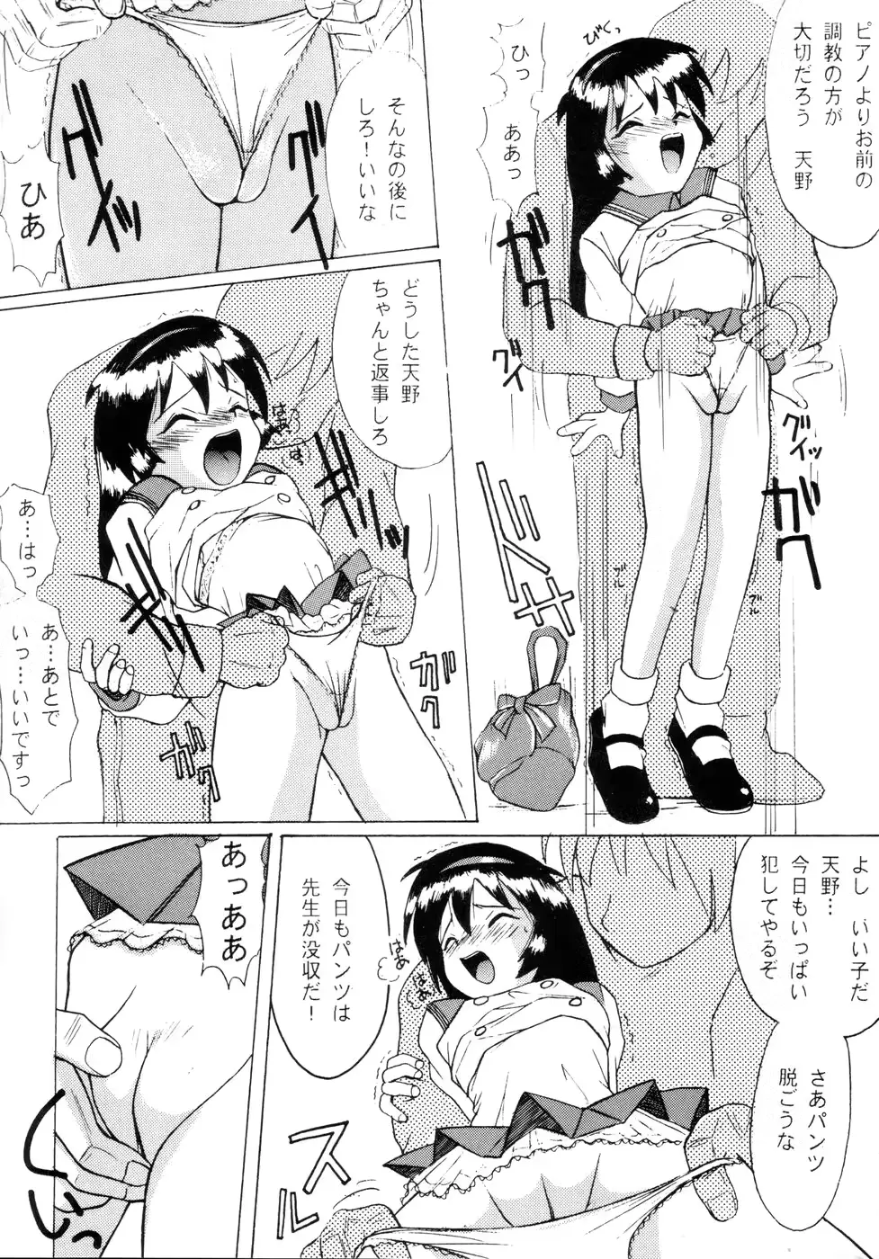 웹툰 이미지 9