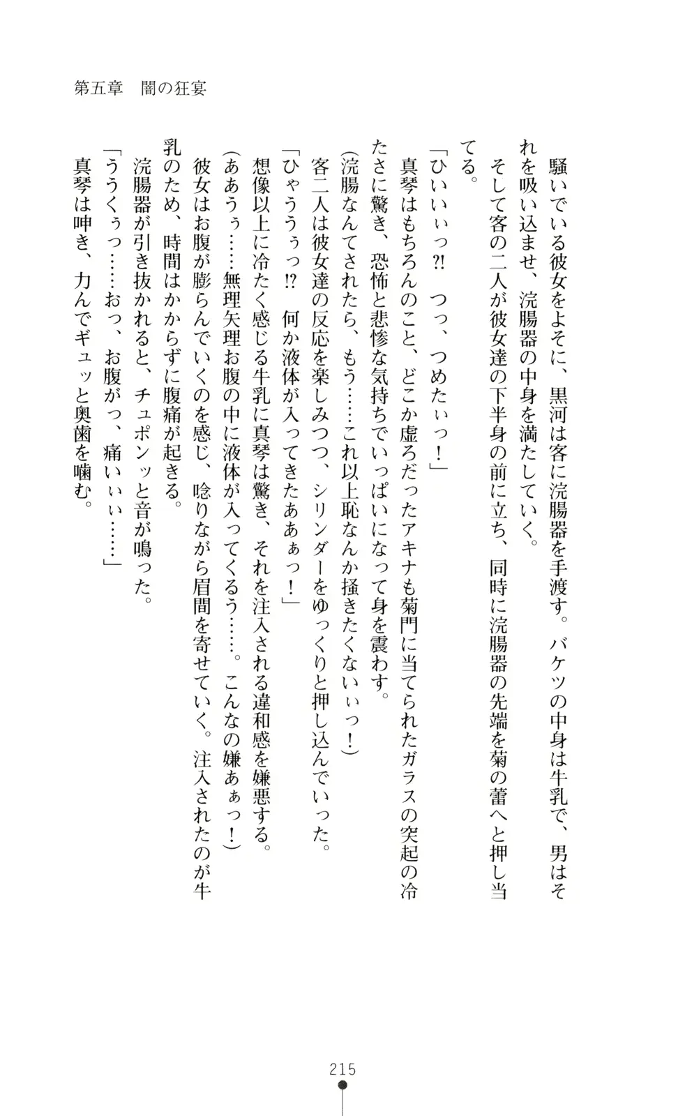 웹툰 이미지 229