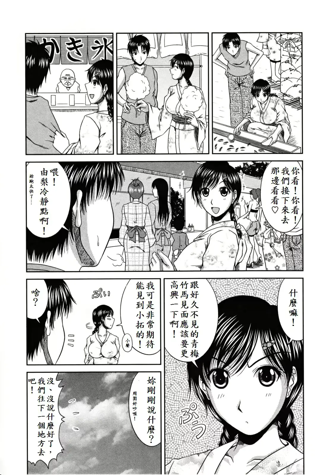 웹툰 이미지 172