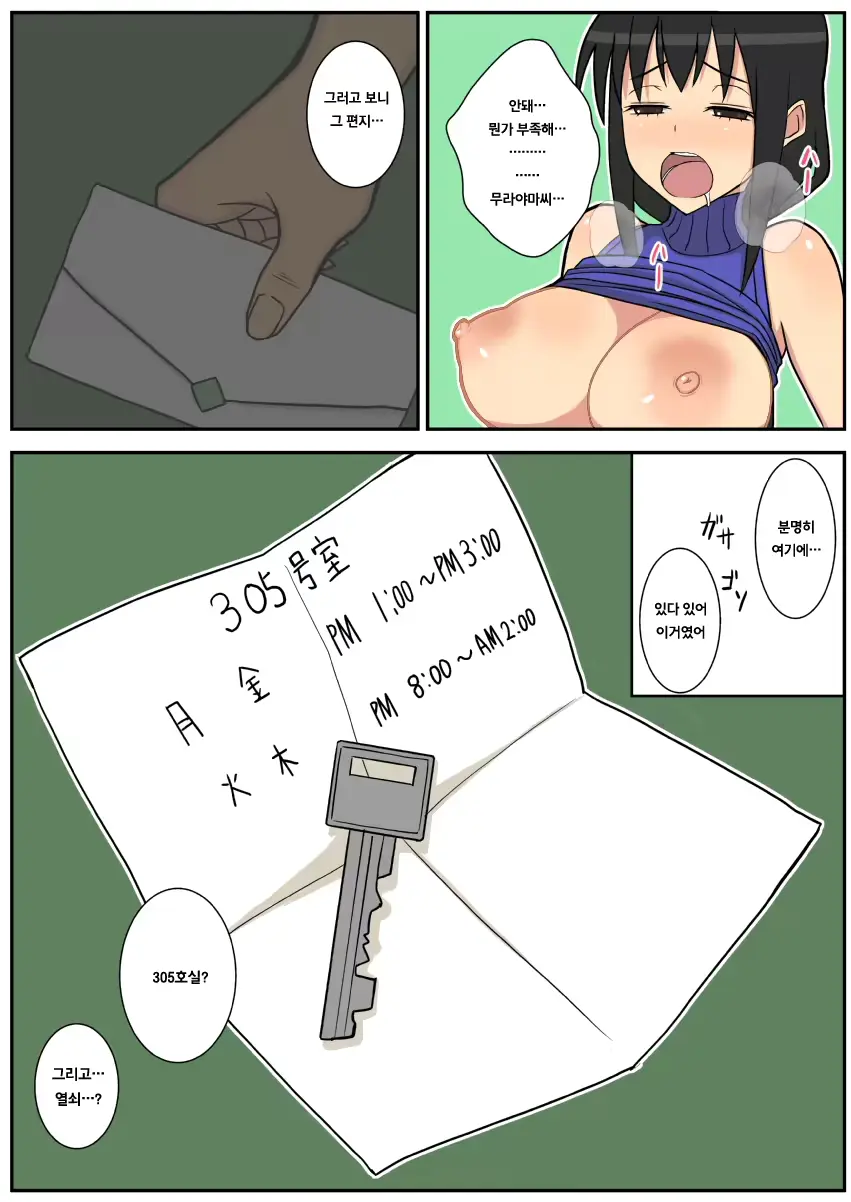 웹툰 이미지 42