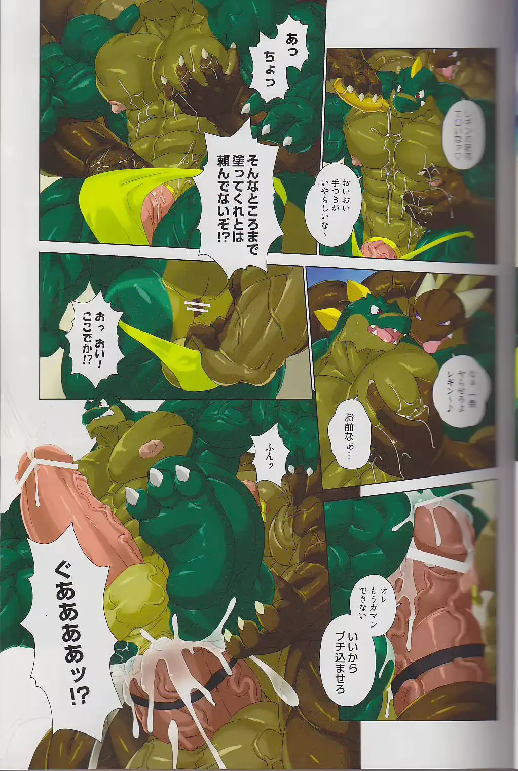 웹툰 이미지 2