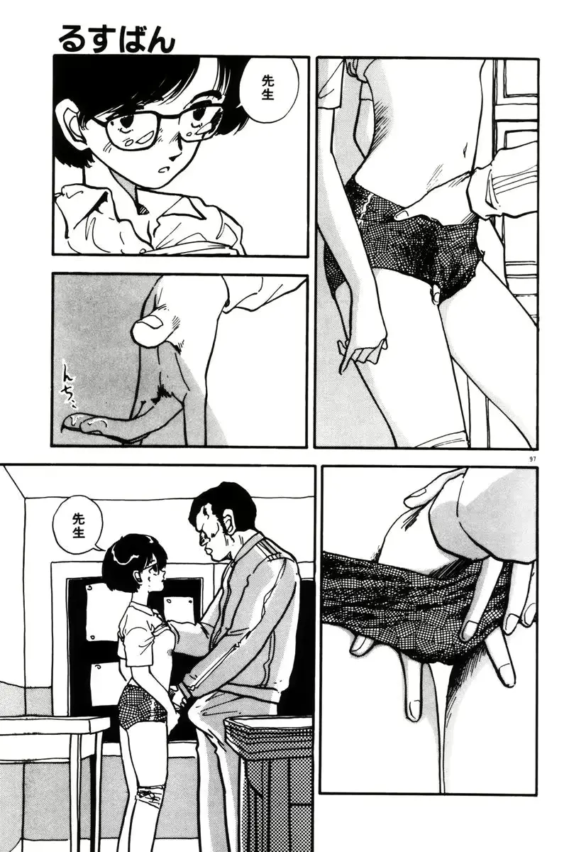 웹툰 이미지 98