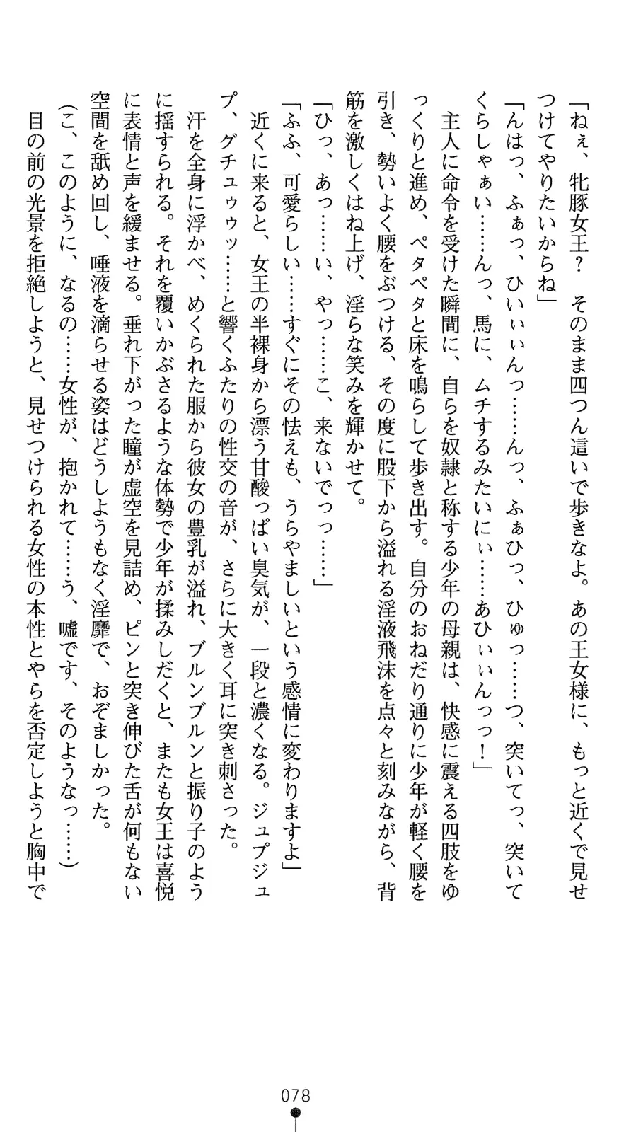 웹툰 이미지 92