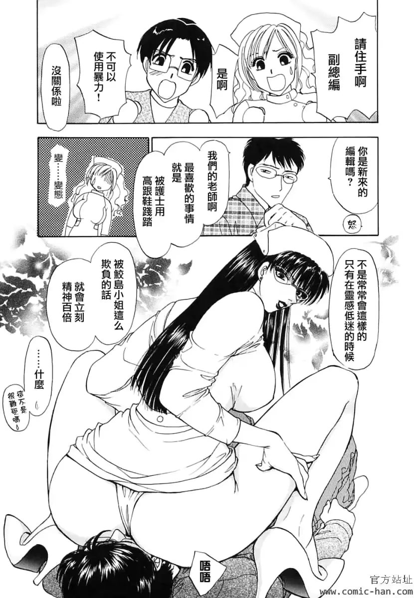 웹툰 이미지 33