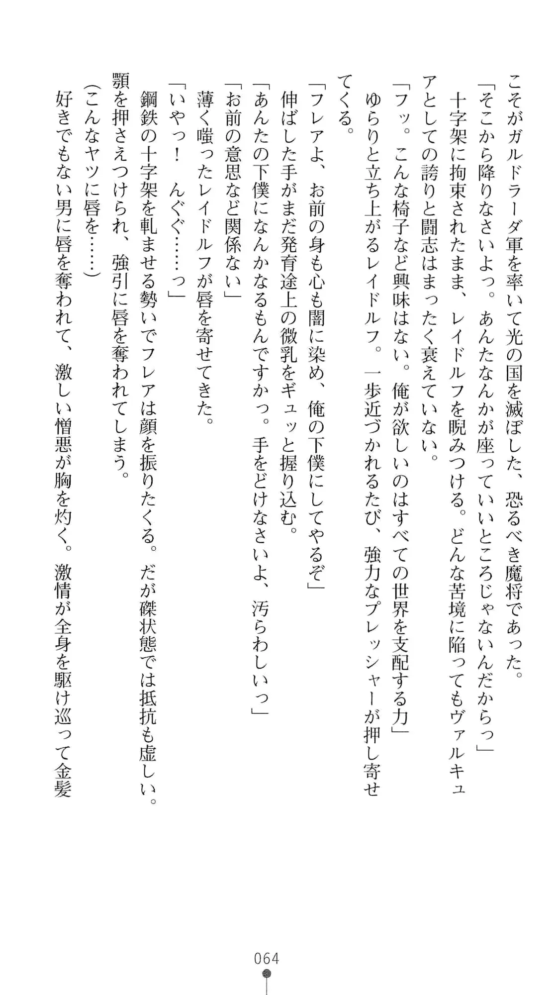 웹툰 이미지 80