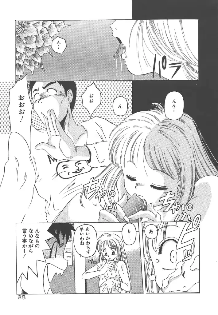 웹툰 이미지 22