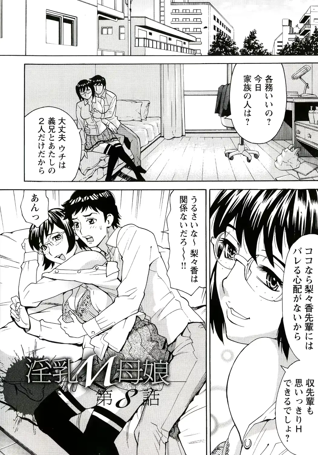 웹툰 이미지 141