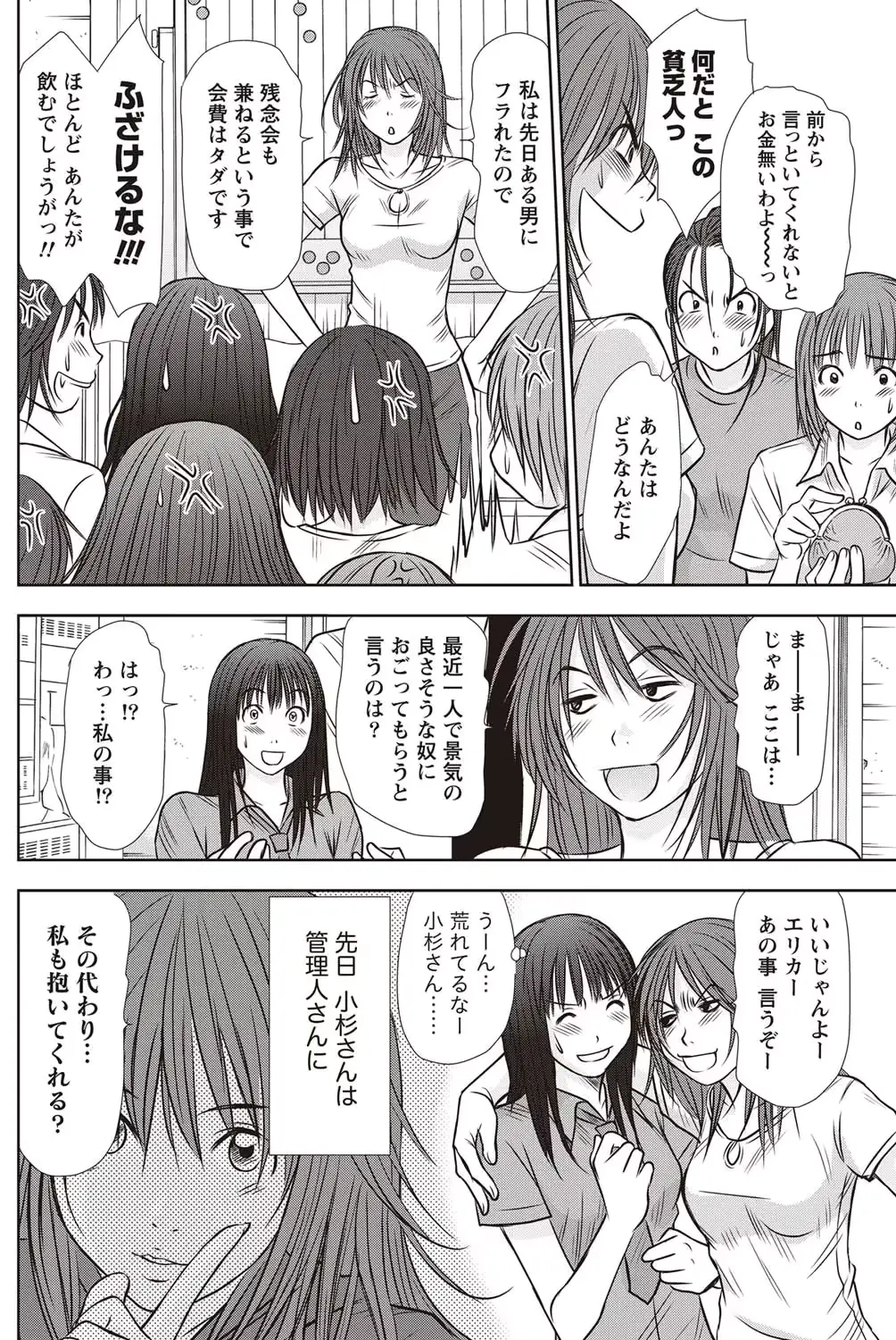웹툰 이미지 116