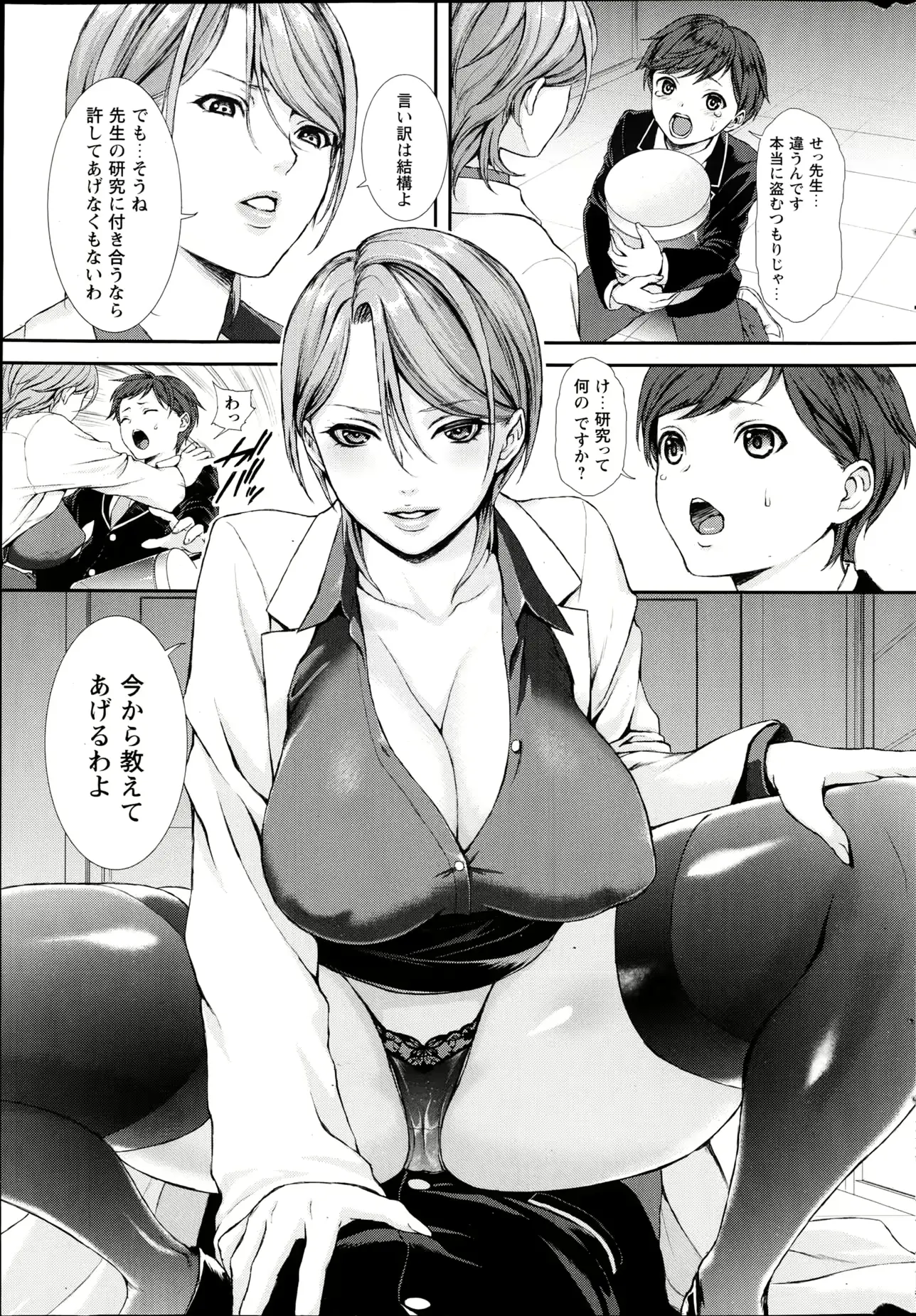 웹툰 이미지 230