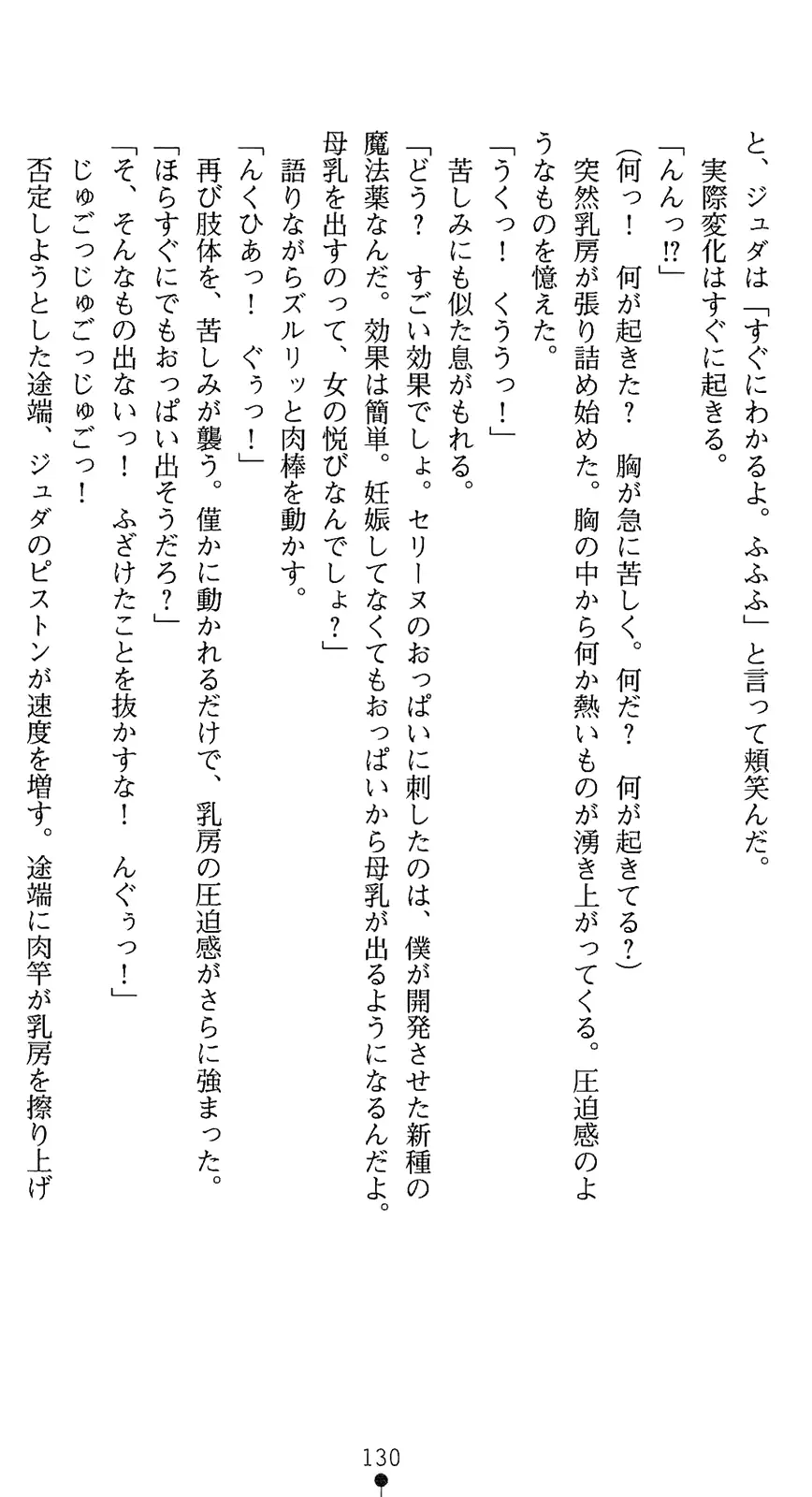 웹툰 이미지 144