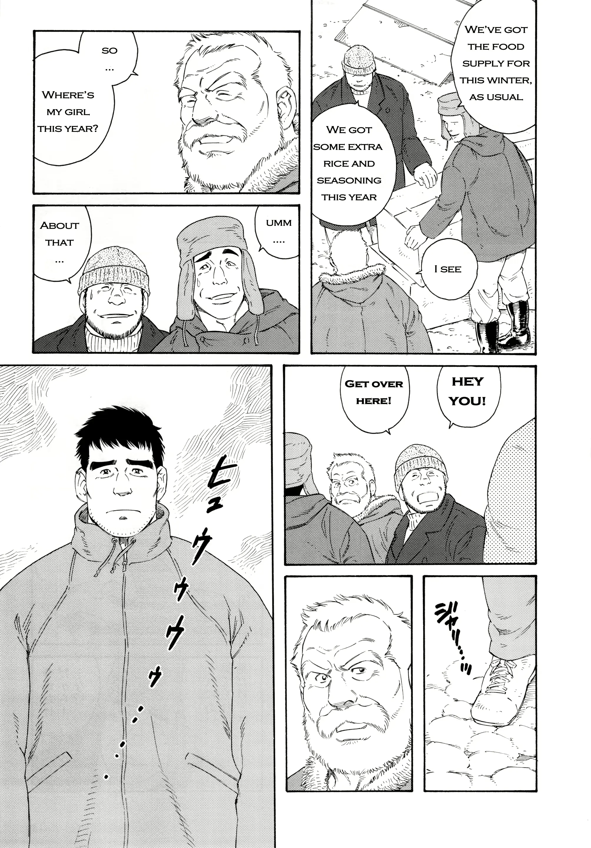 웹툰 이미지 2