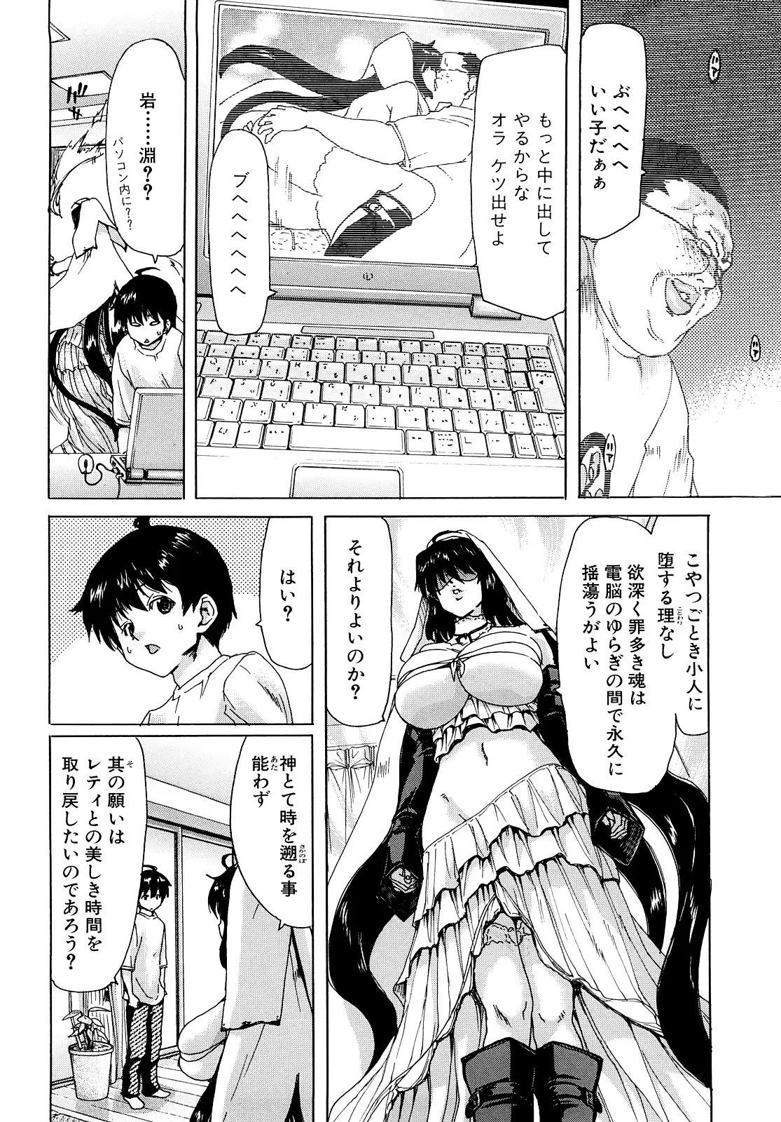웹툰 이미지 132
