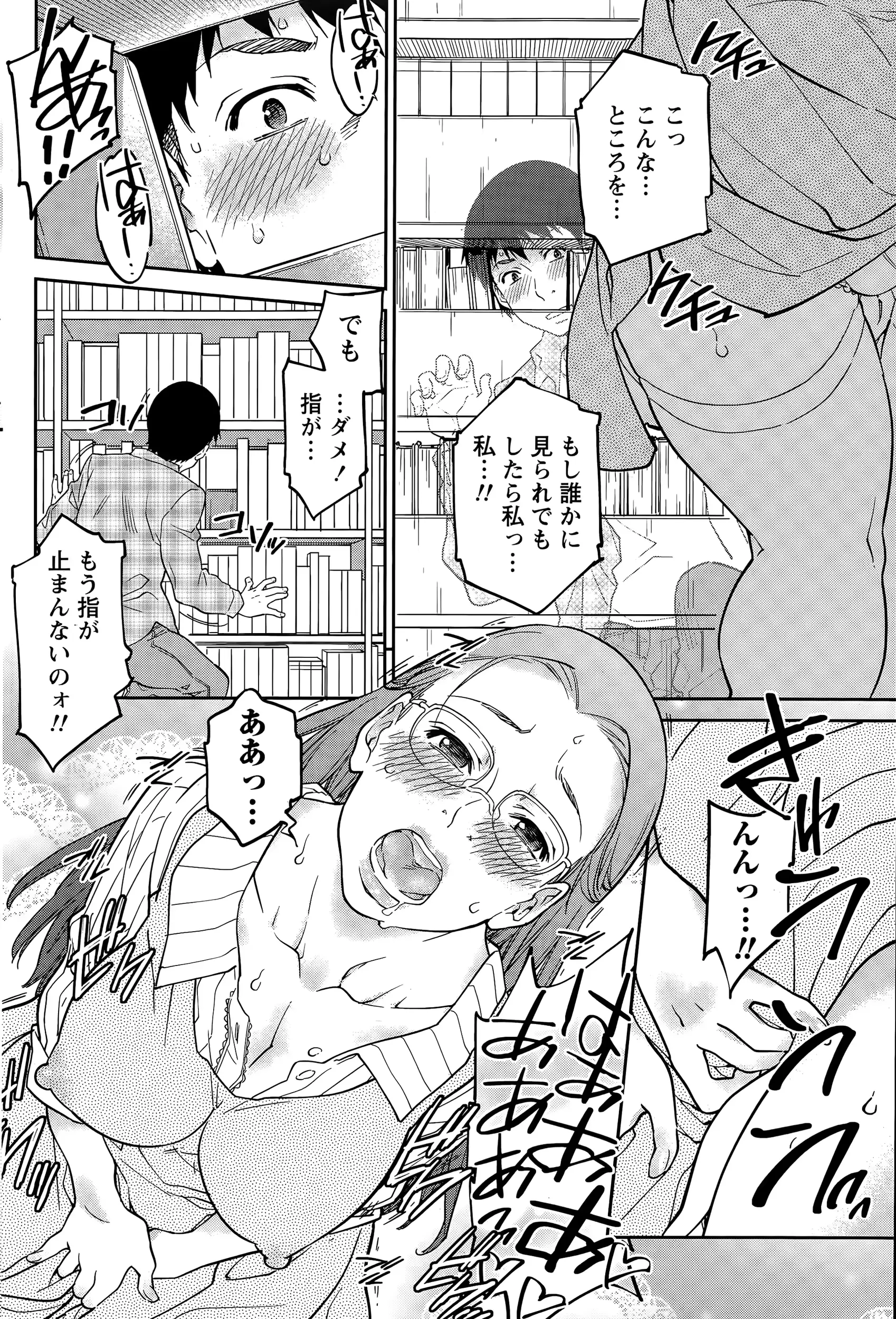 웹툰 이미지 175