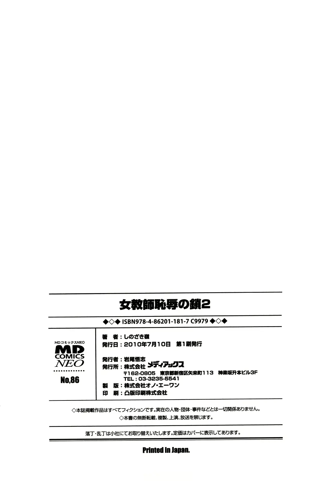 웹툰 이미지 165