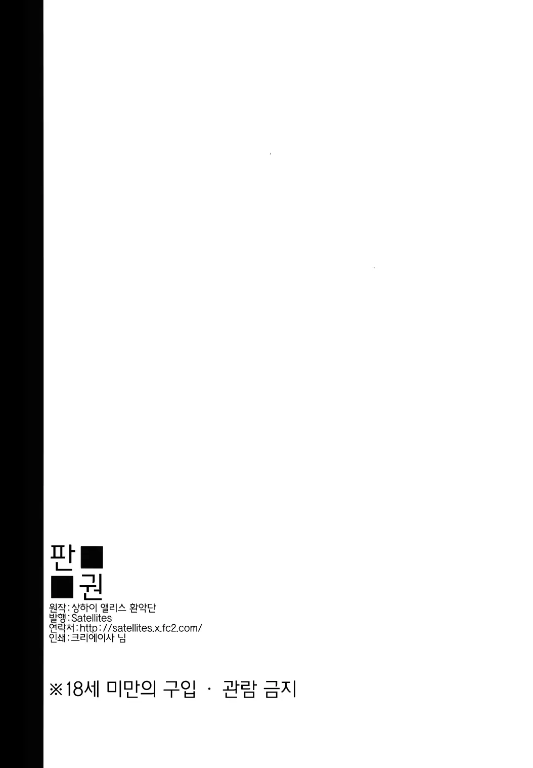 웹툰 이미지 24