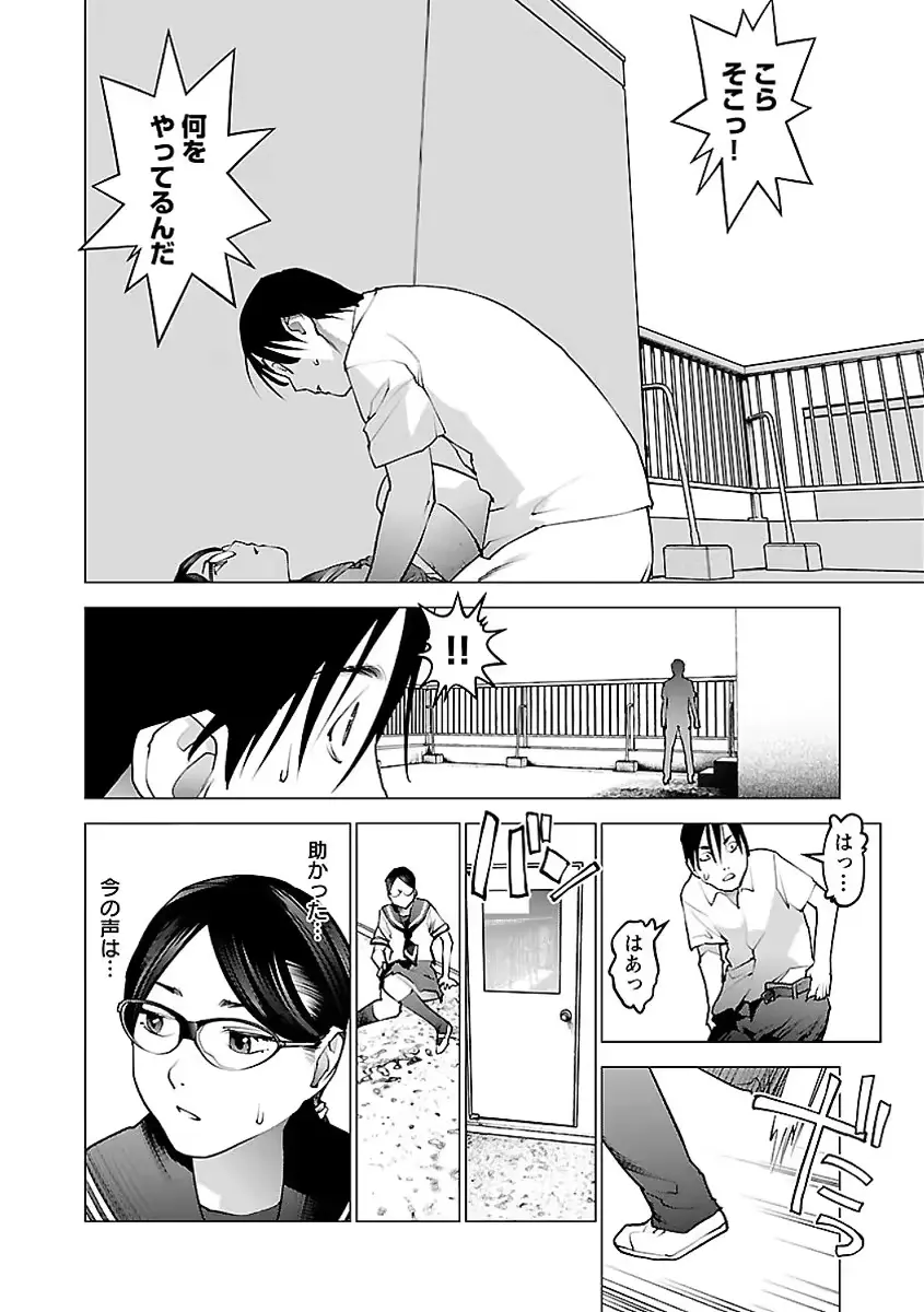 웹툰 이미지 172