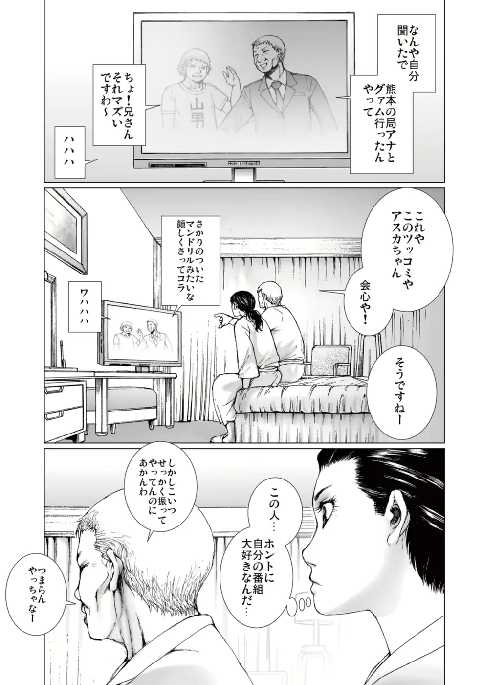 웹툰 이미지 54