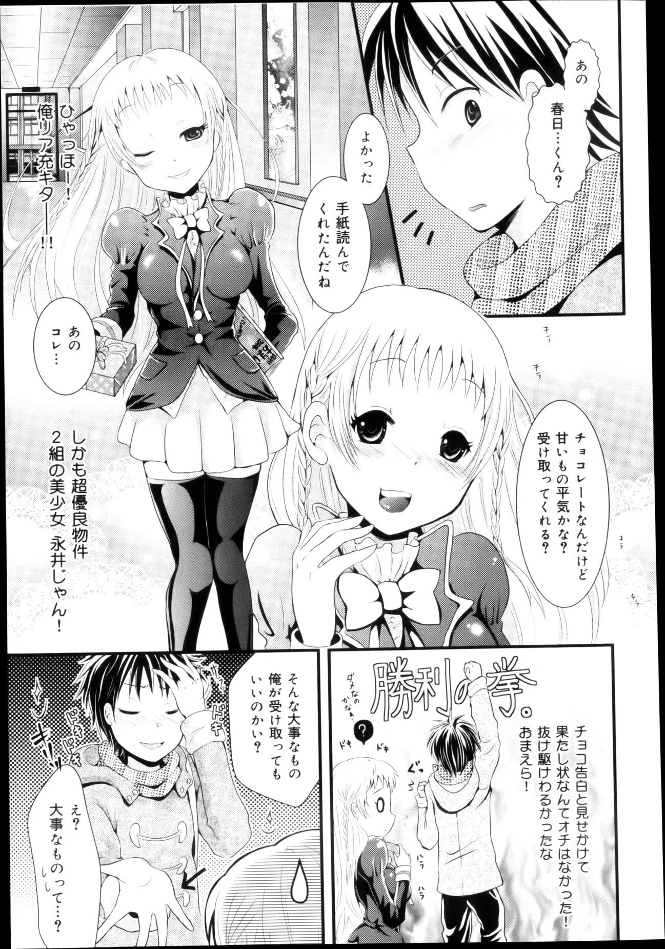 웹툰 이미지 266