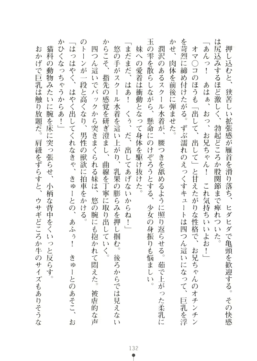 웹툰 이미지 131