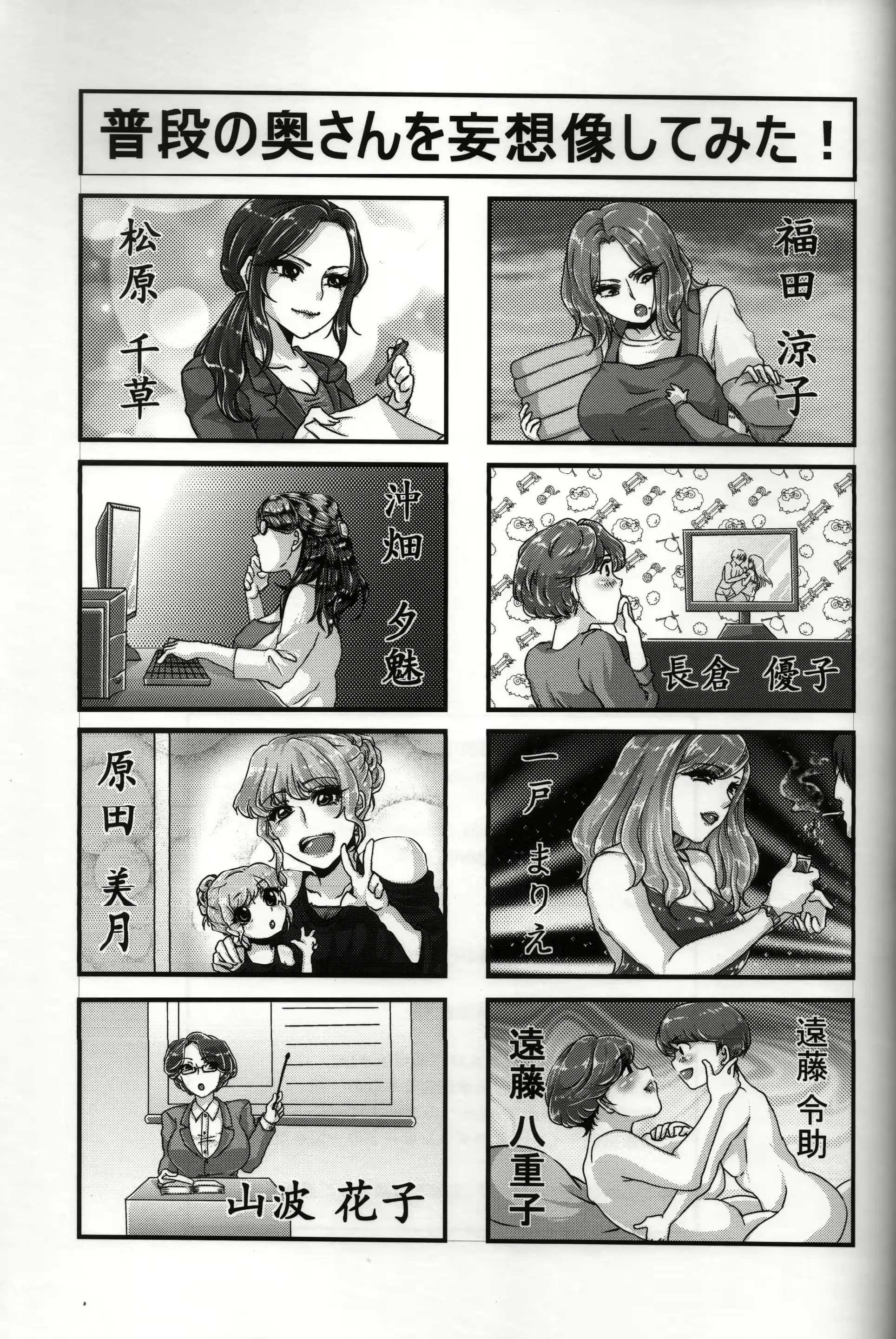 웹툰 이미지 35