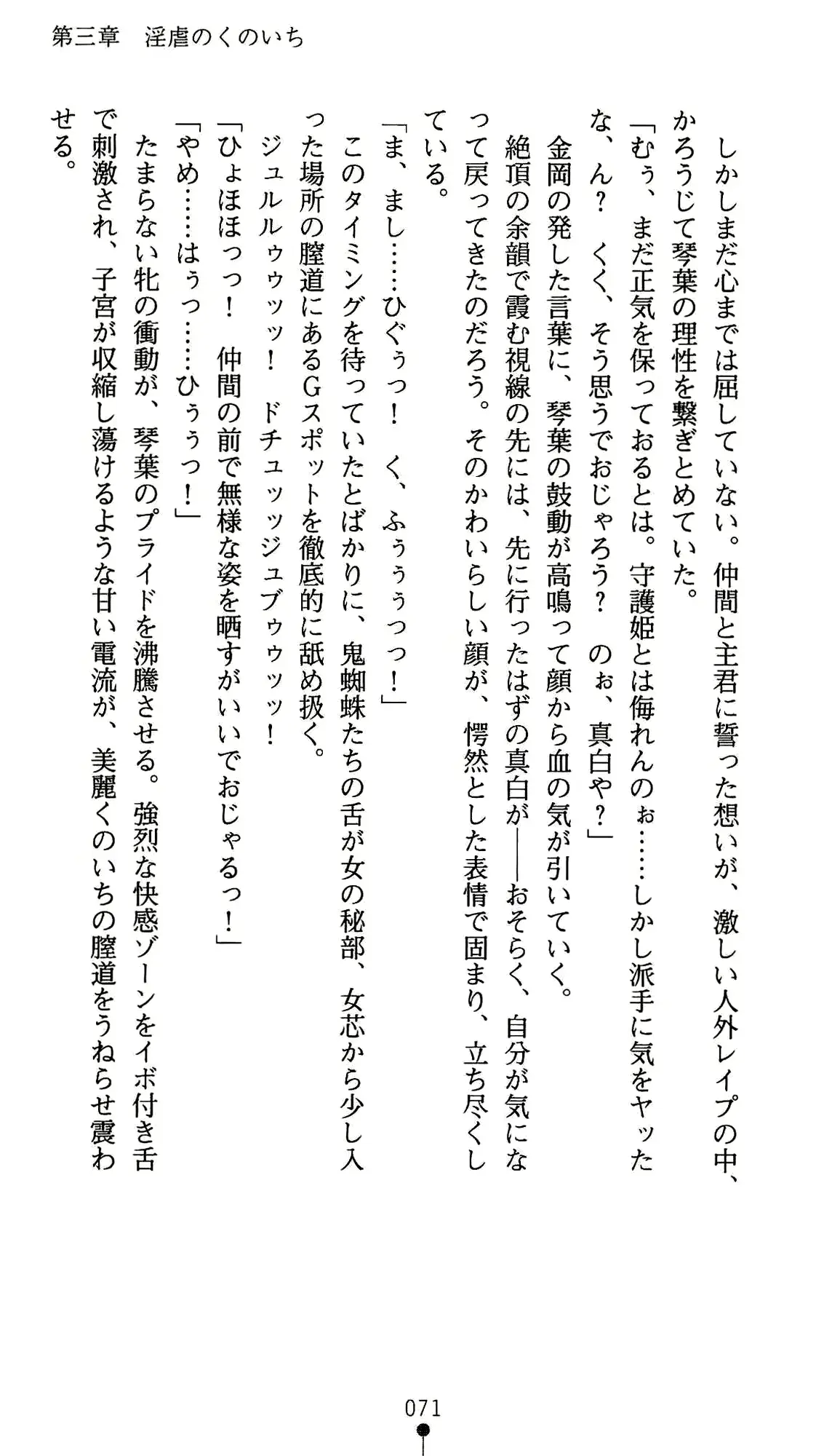 웹툰 이미지 82