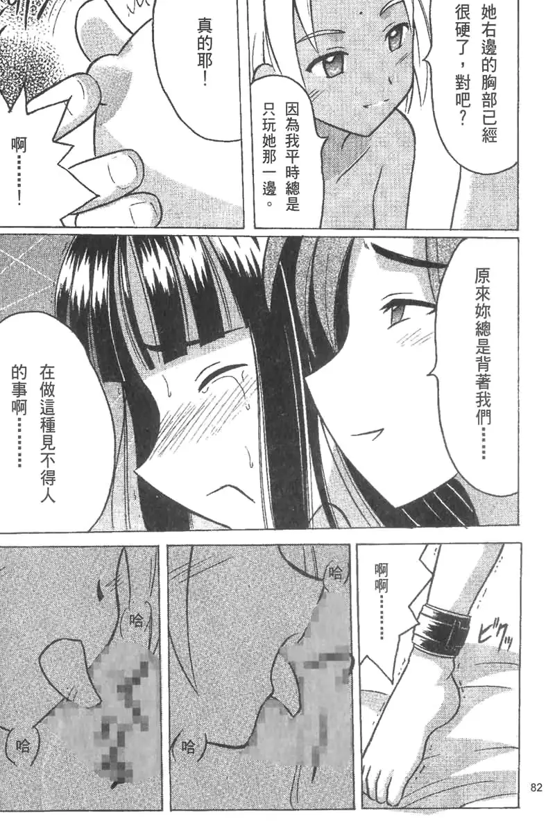 웹툰 이미지 81