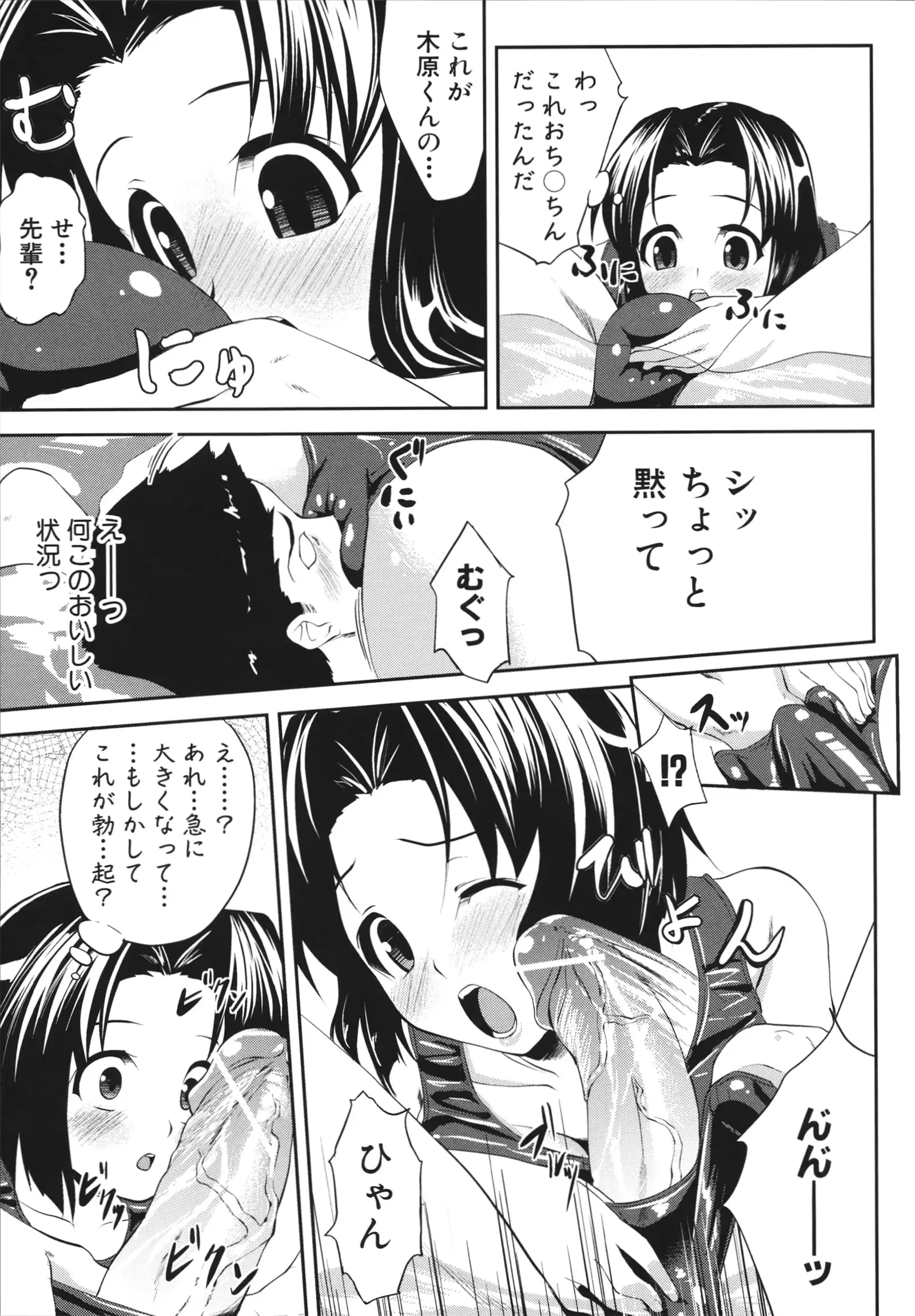 웹툰 이미지 154