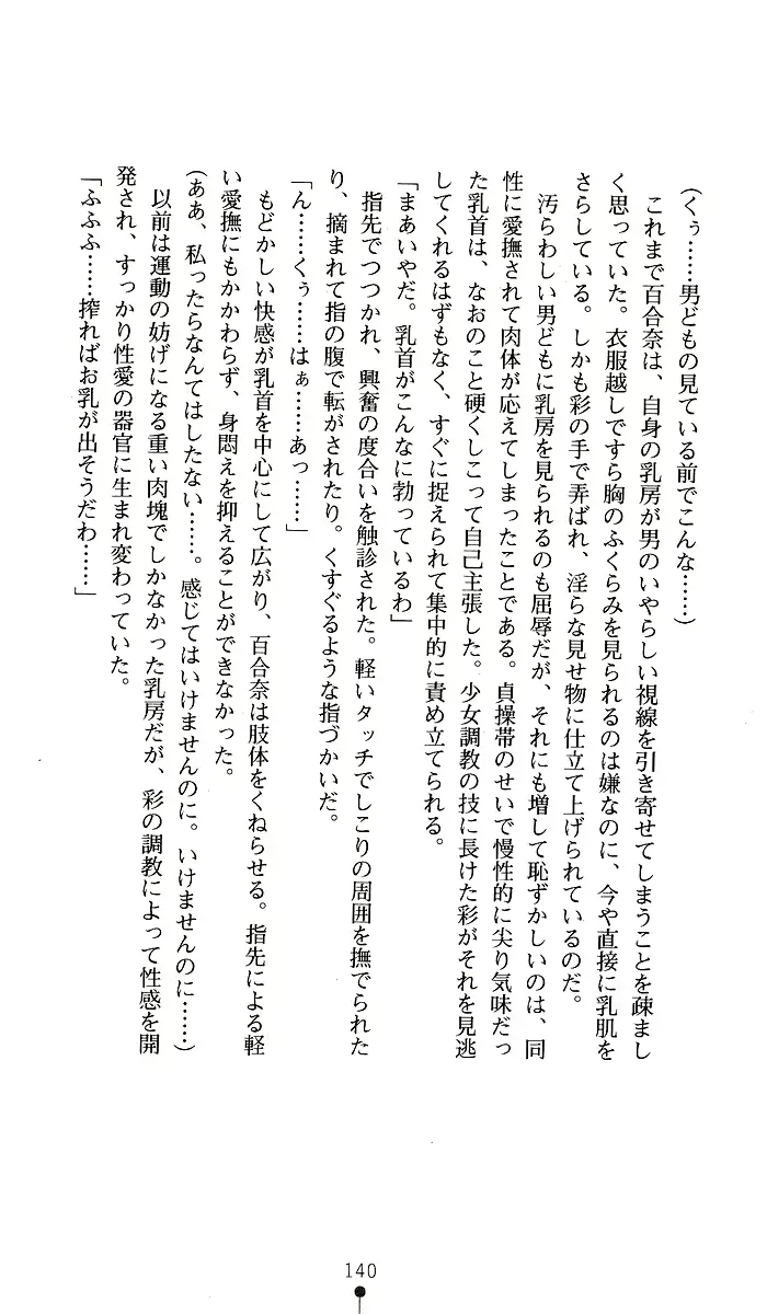 웹툰 이미지 139