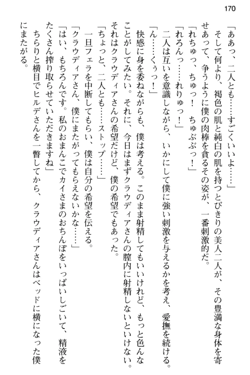 웹툰 이미지 181