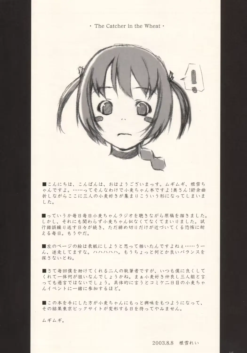 웹툰 이미지 14
