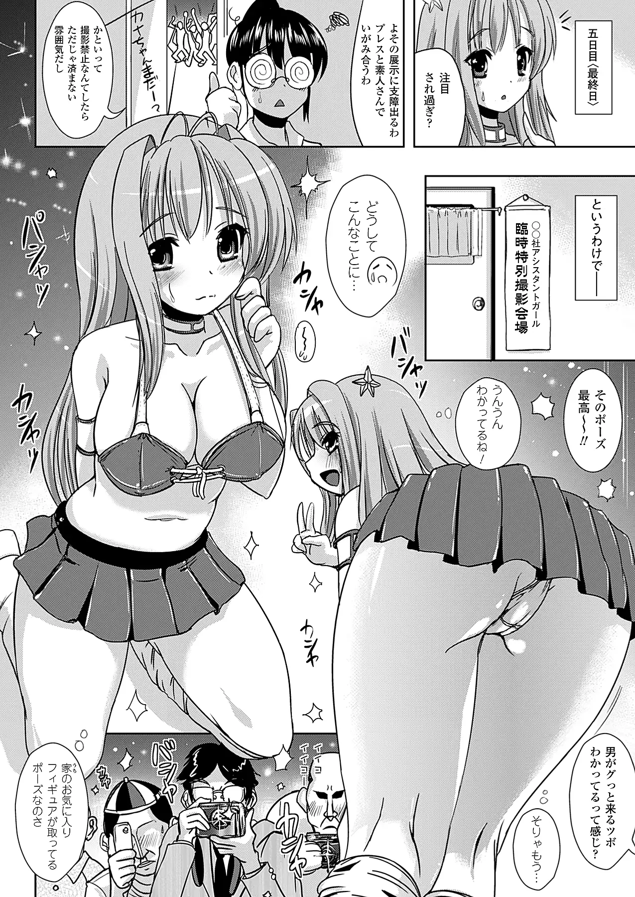 웹툰 이미지 292