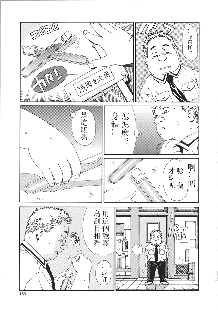 웹툰 이미지 168