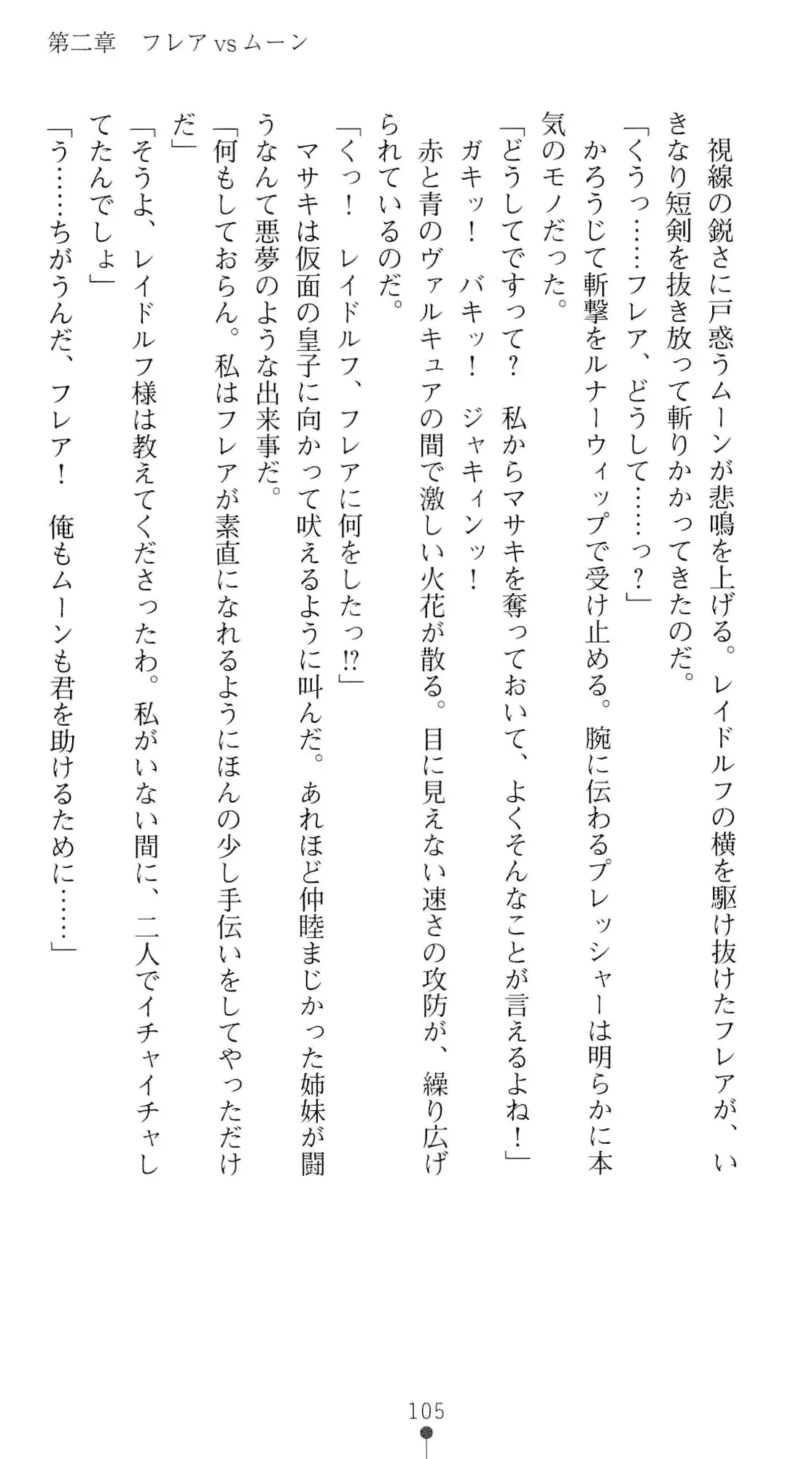 웹툰 이미지 121