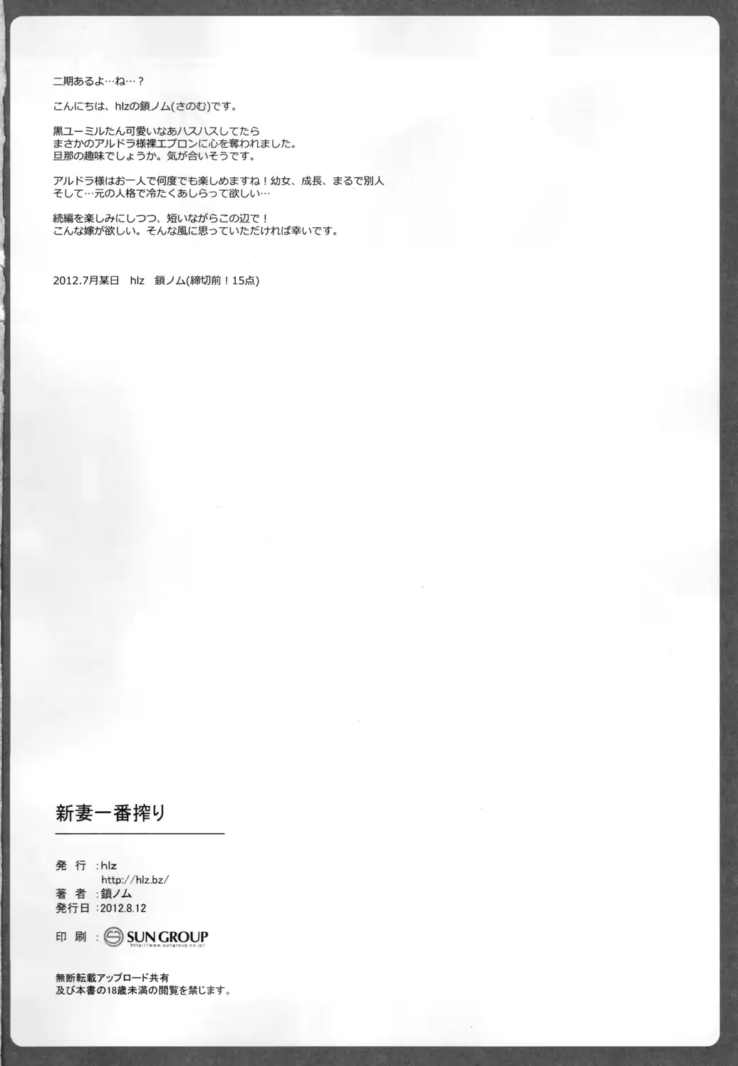 웹툰 이미지 17