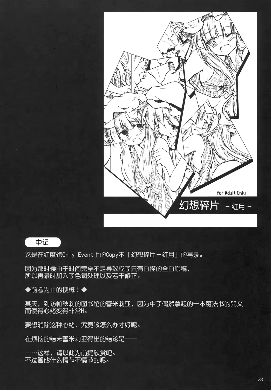 웹툰 이미지 27