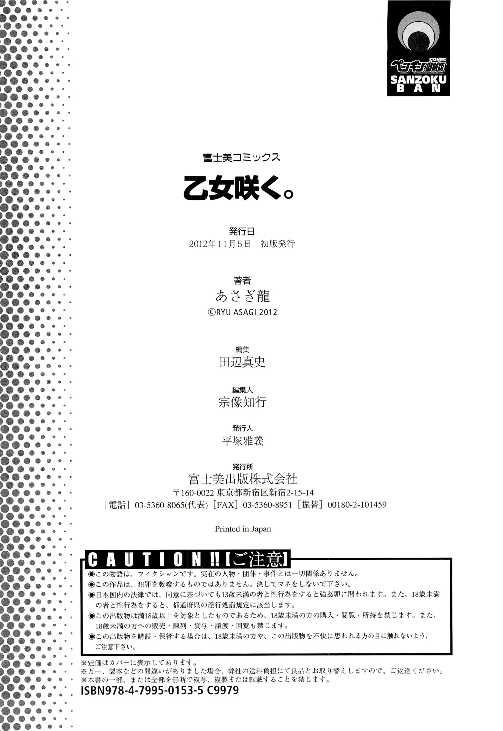 웹툰 이미지 202
