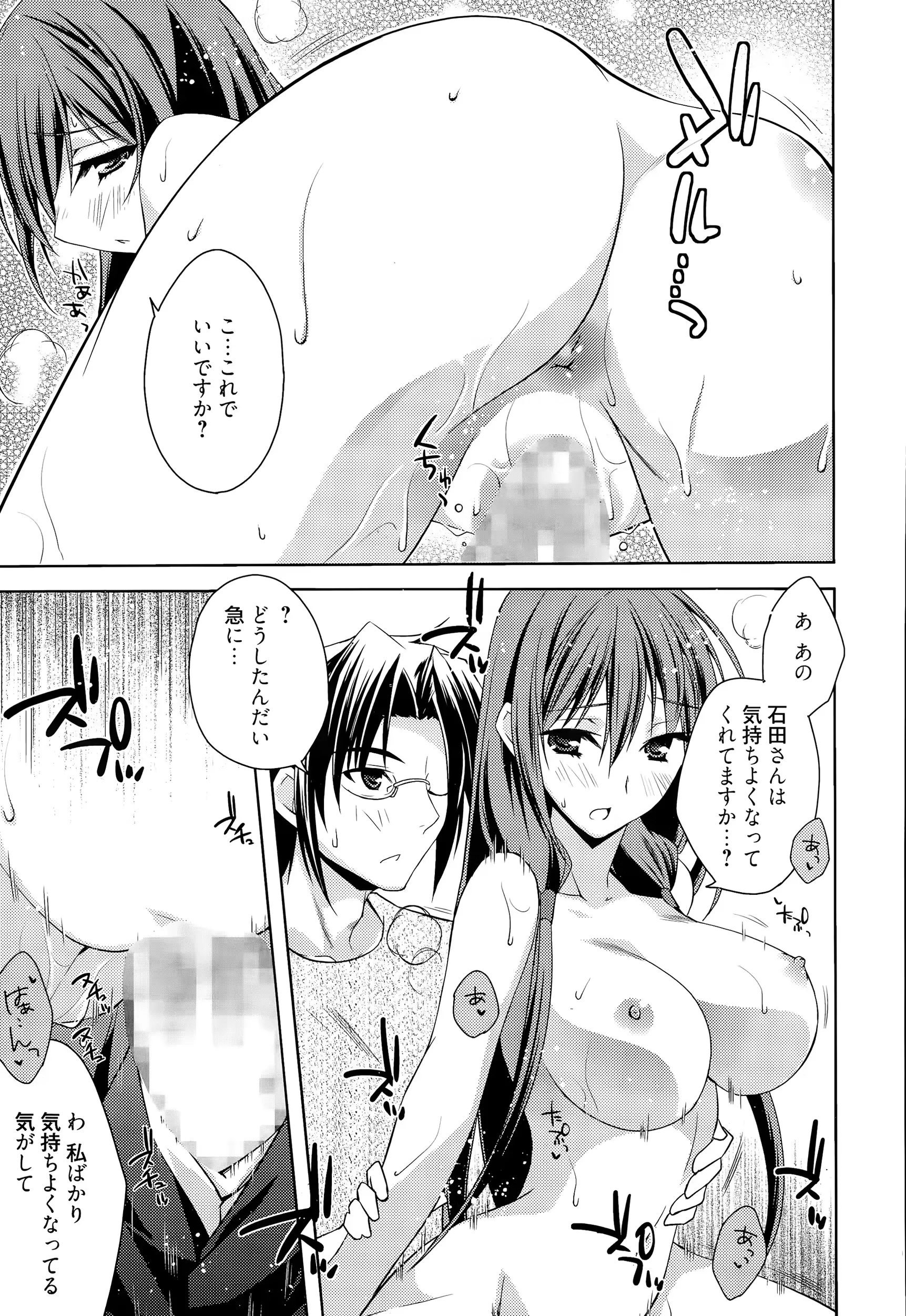 웹툰 이미지 184