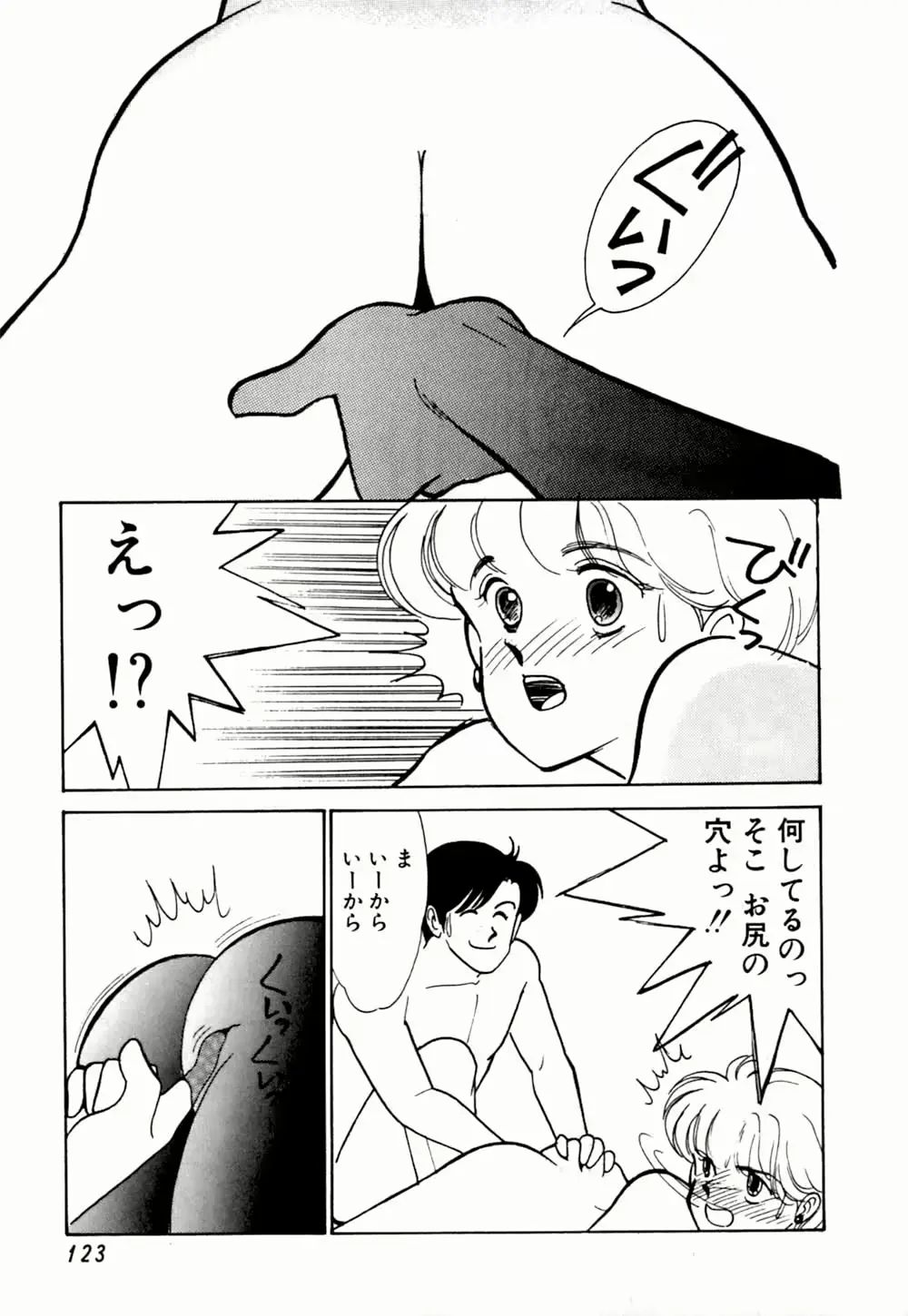 웹툰 이미지 126