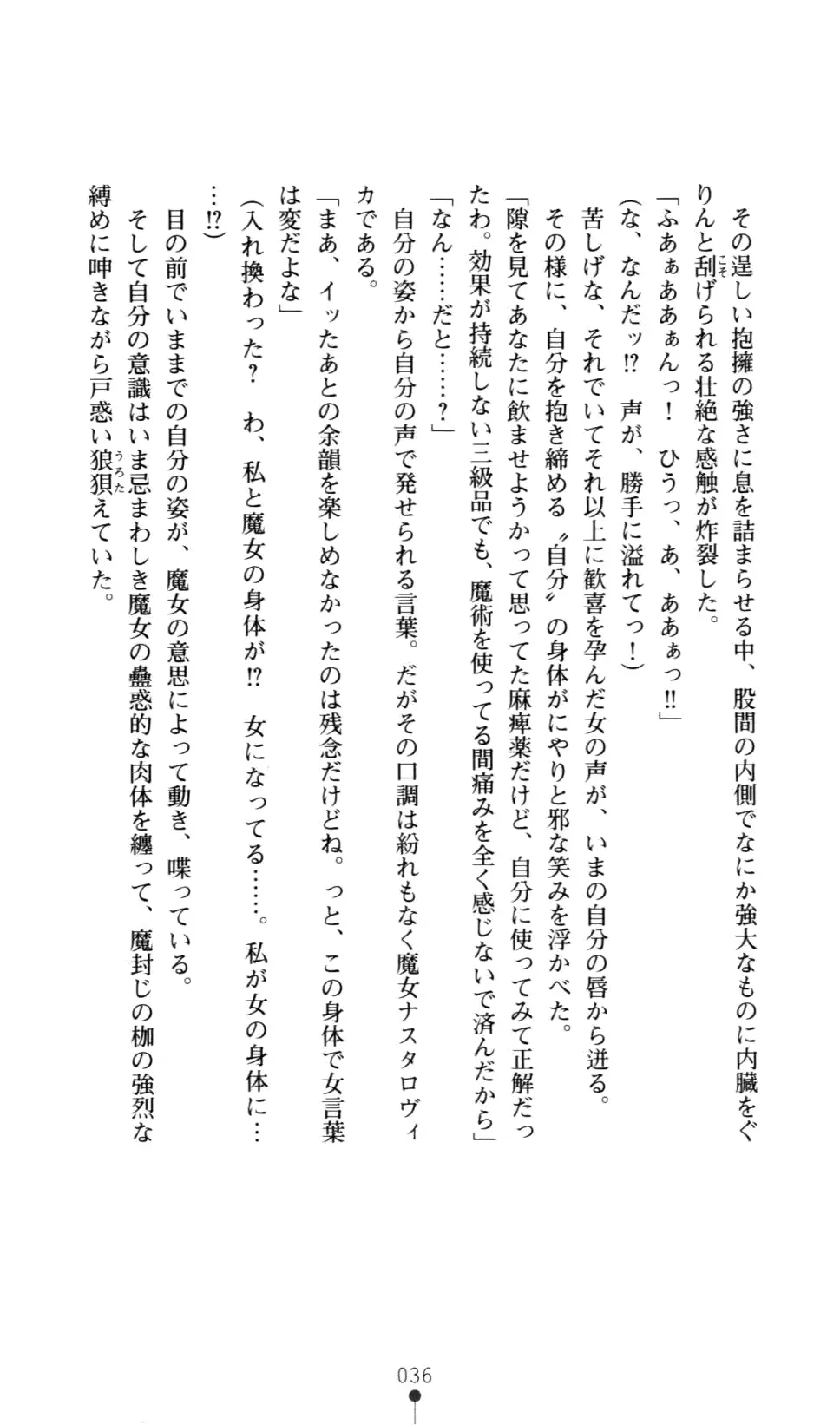 웹툰 이미지 50