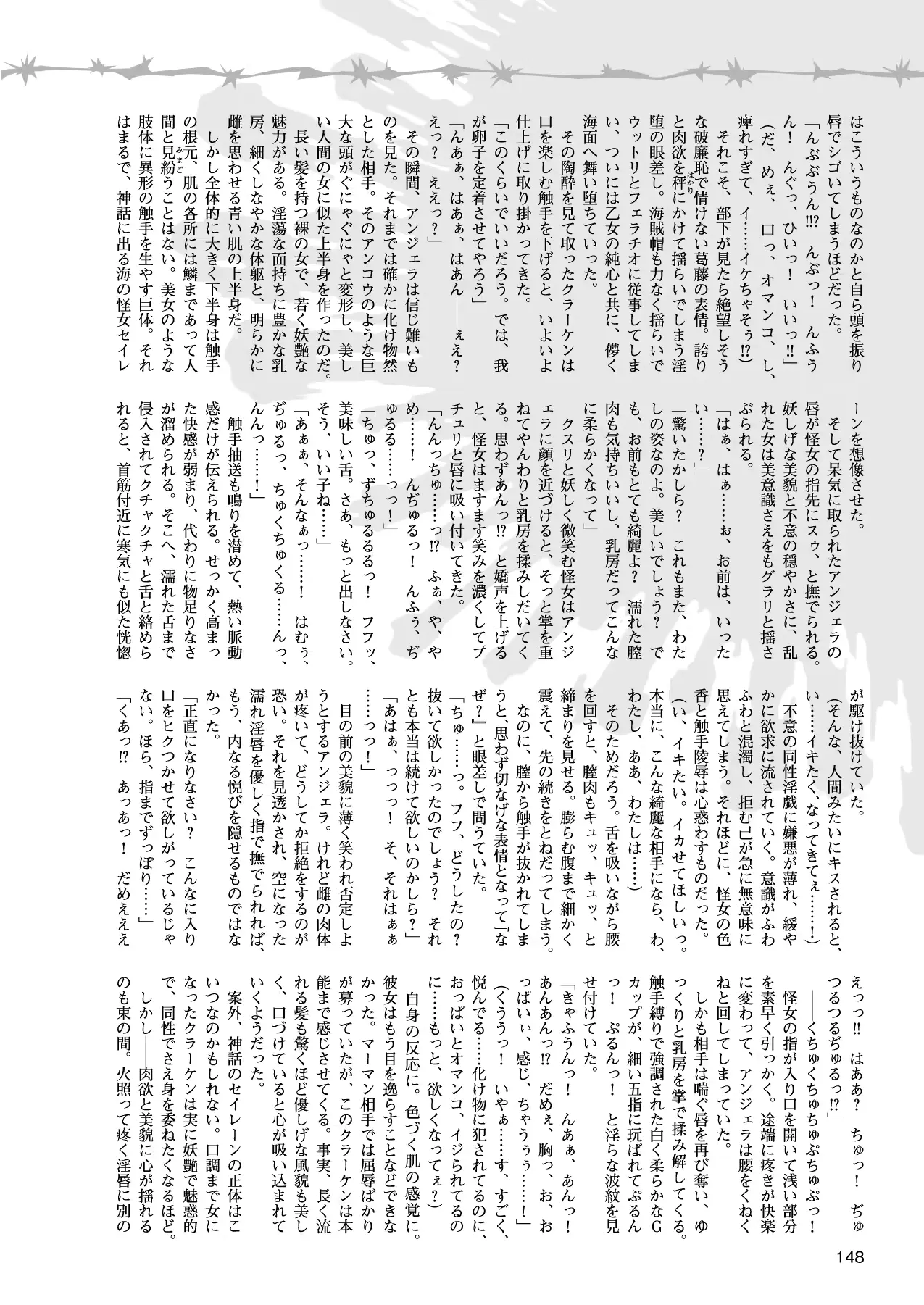 웹툰 이미지 137