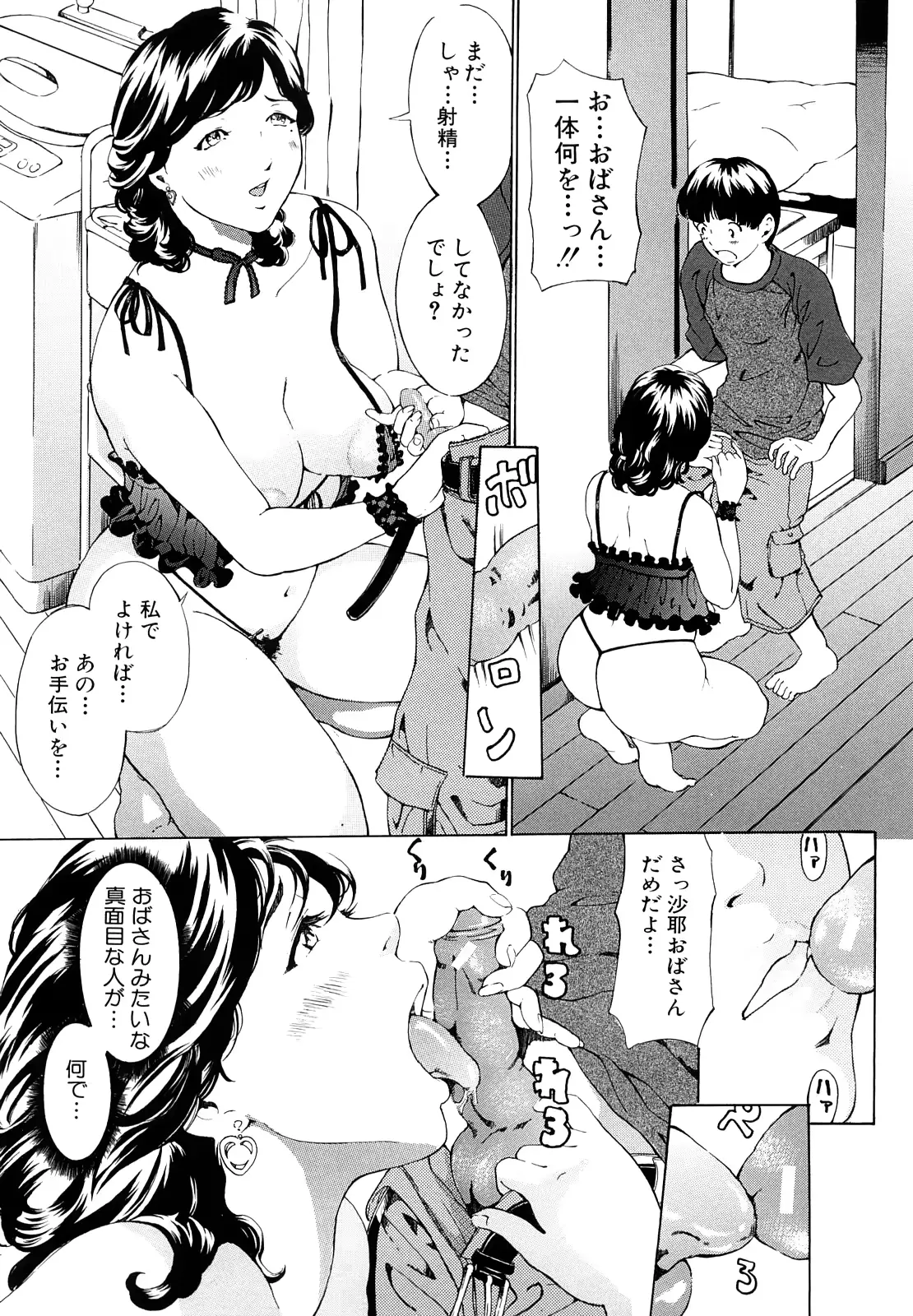 웹툰 이미지 31