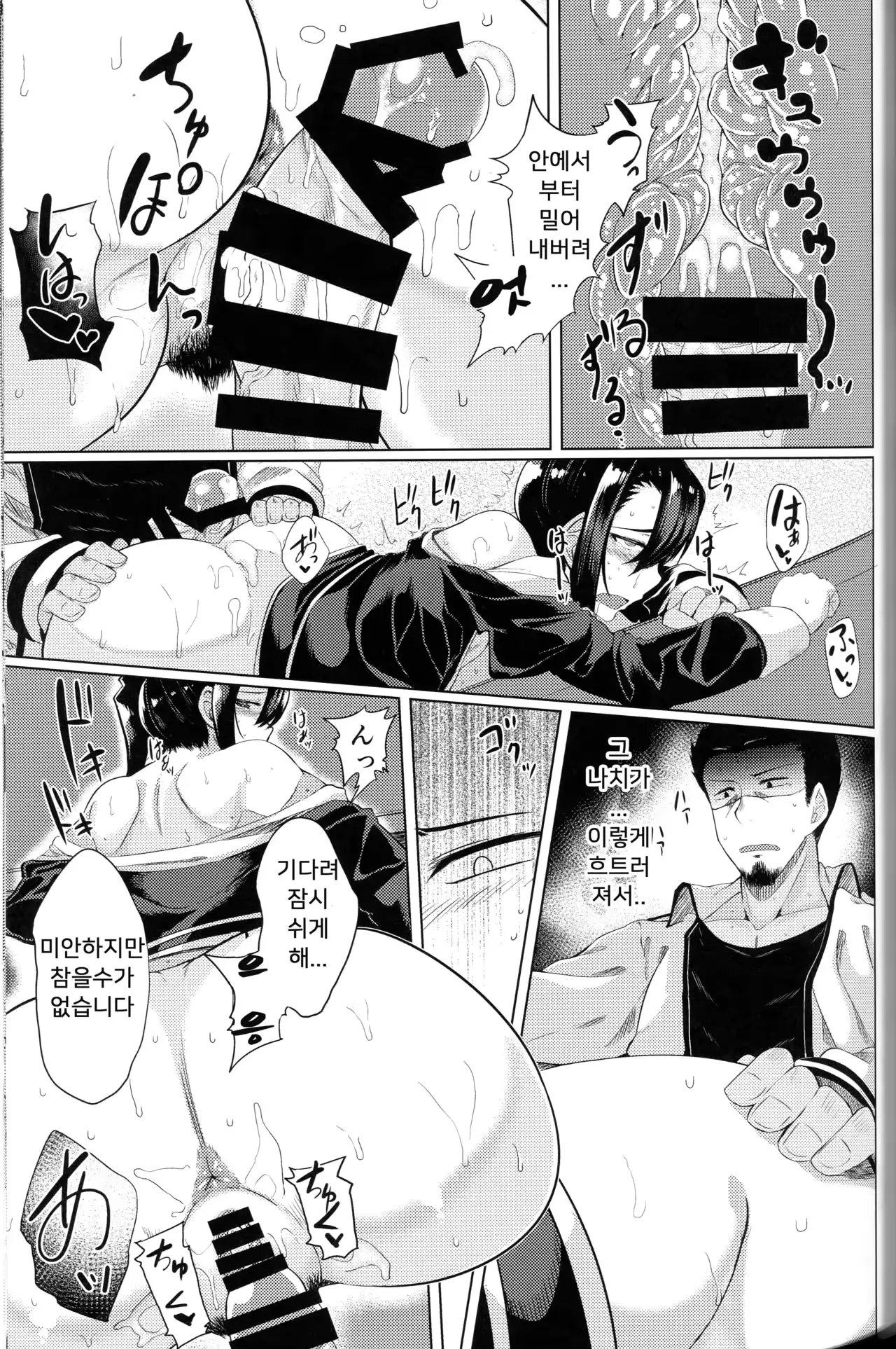웹툰 이미지 17