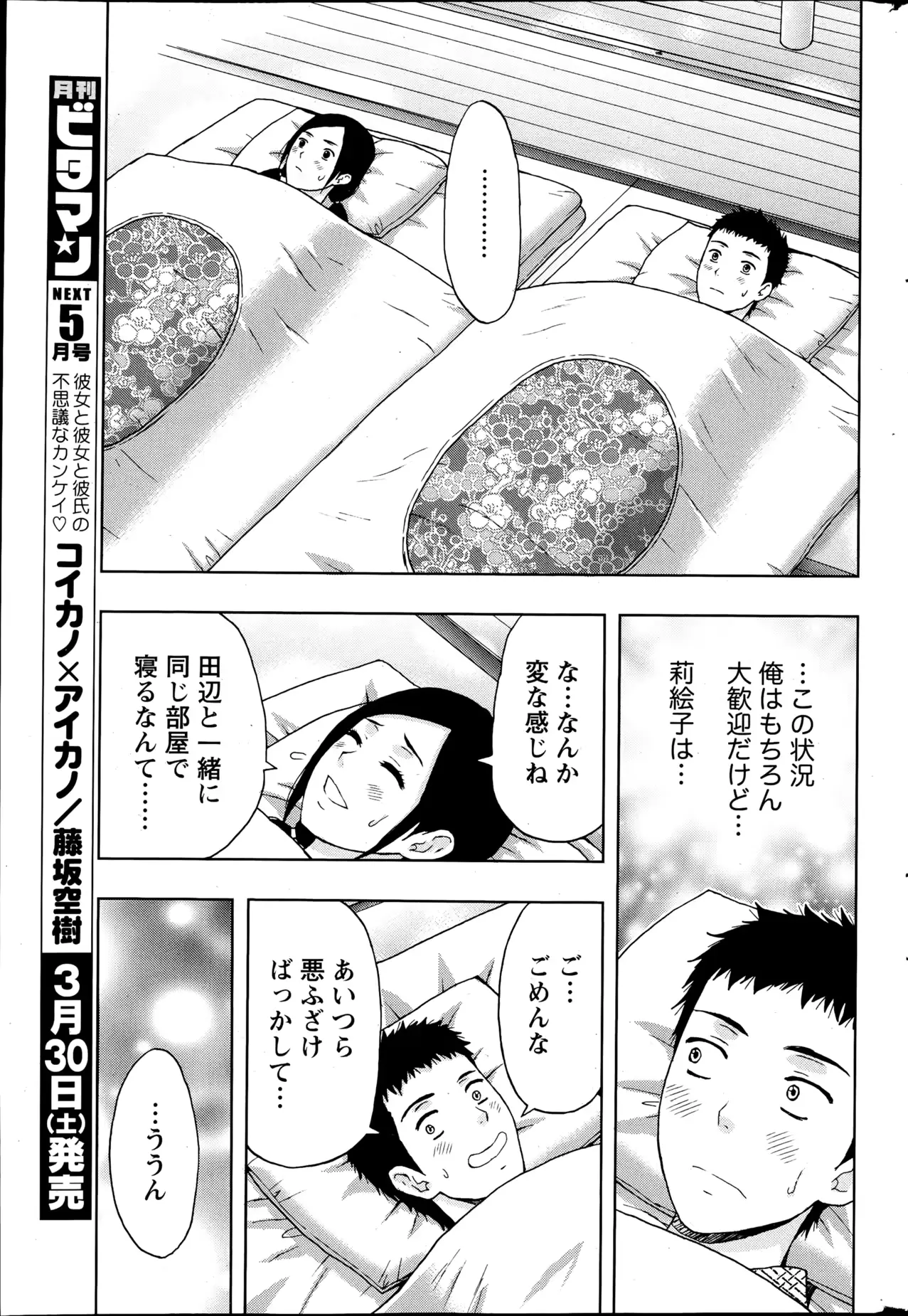 웹툰 이미지 230