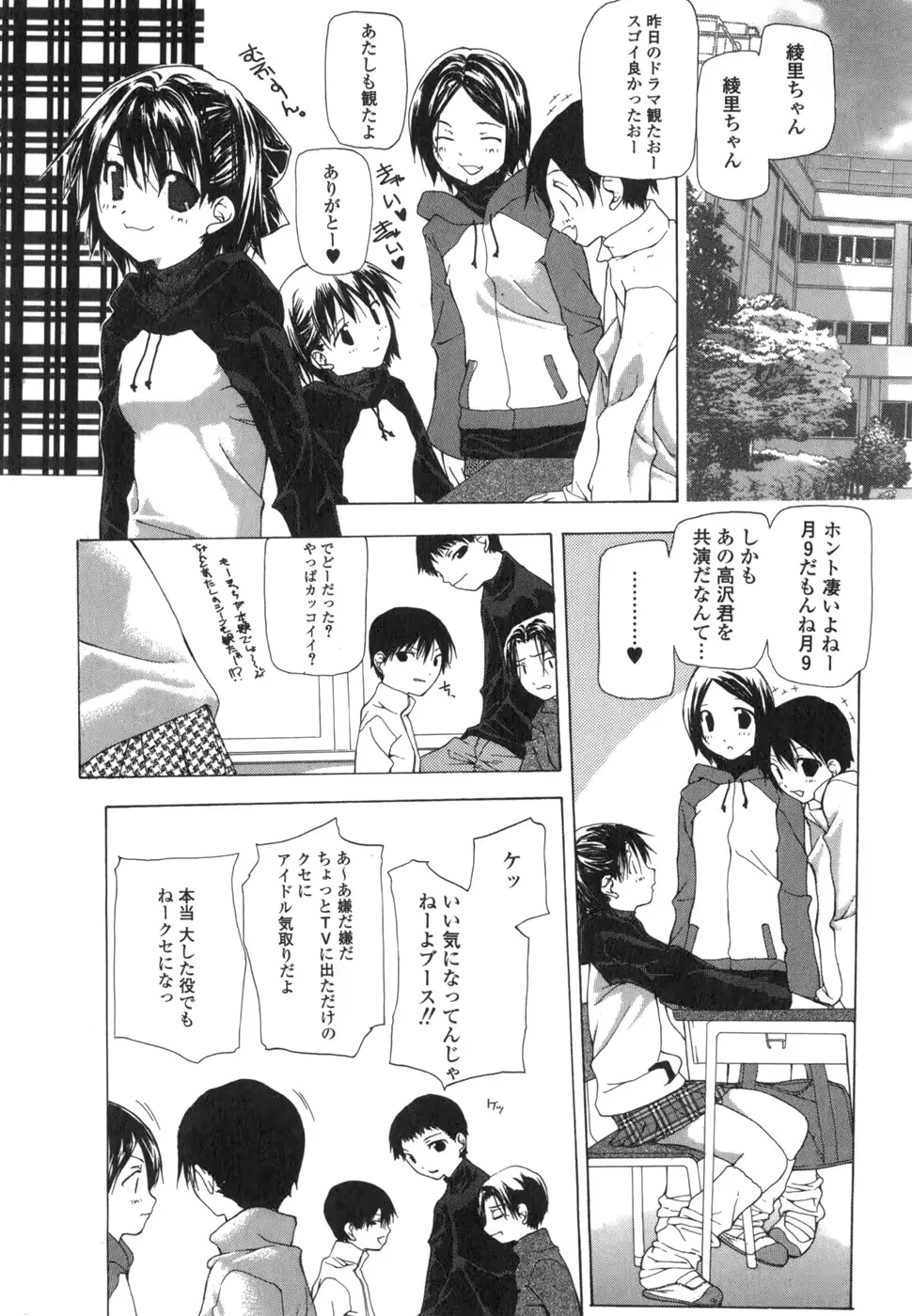 웹툰 이미지 101