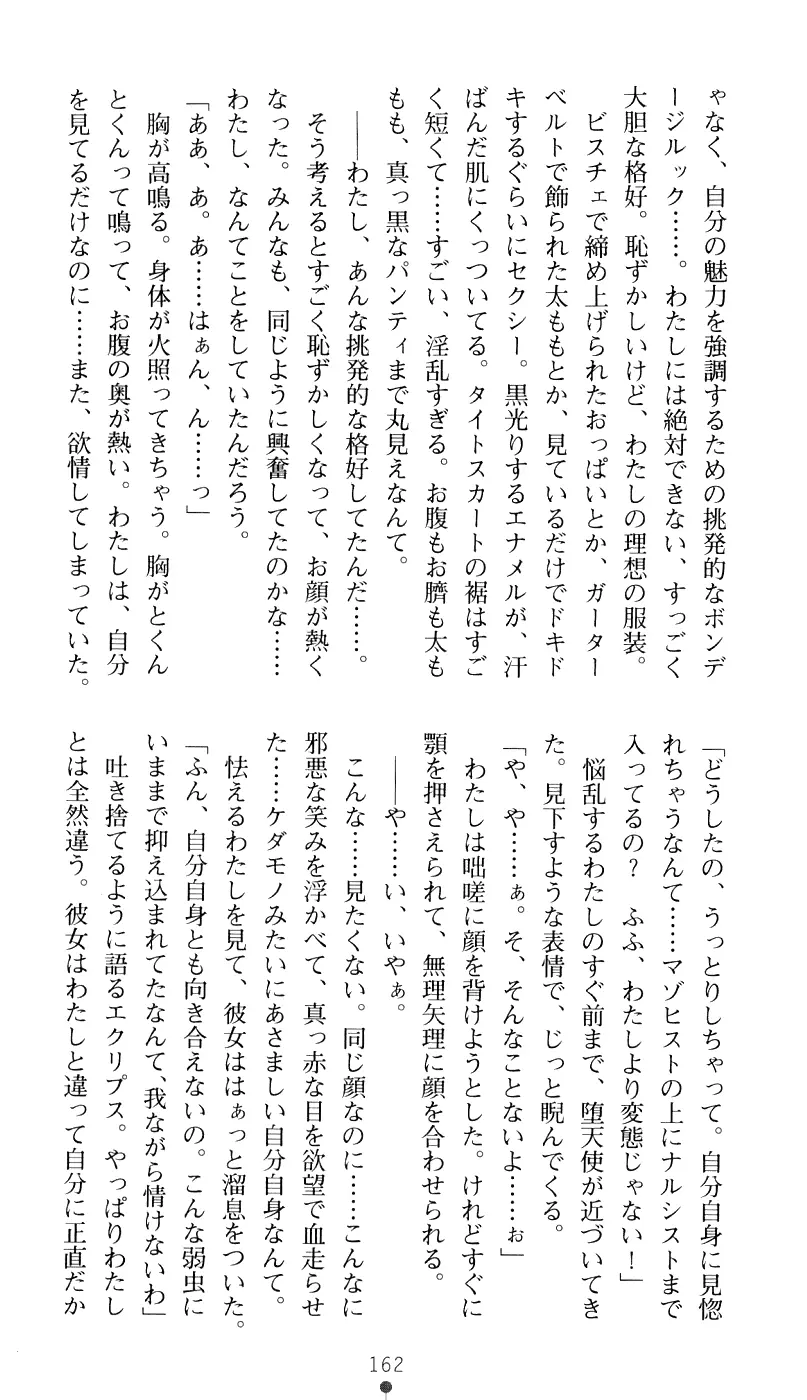 웹툰 이미지 177