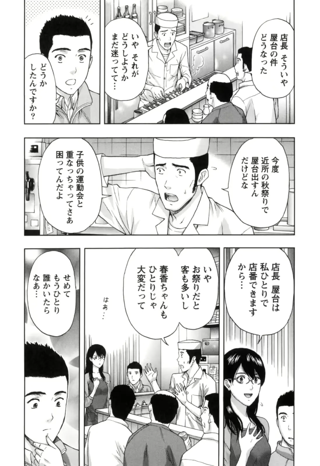 웹툰 이미지 129