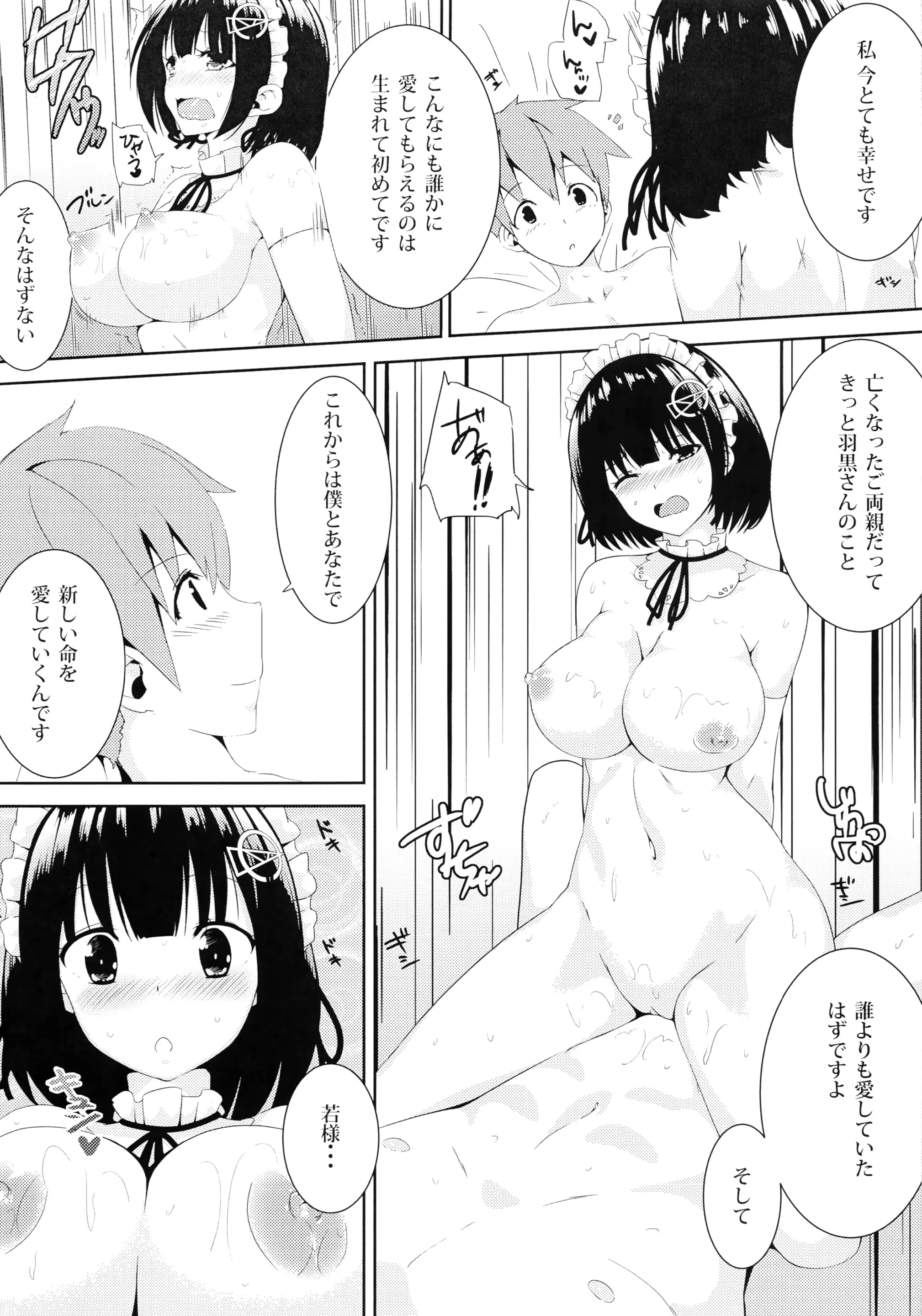 웹툰 이미지 19